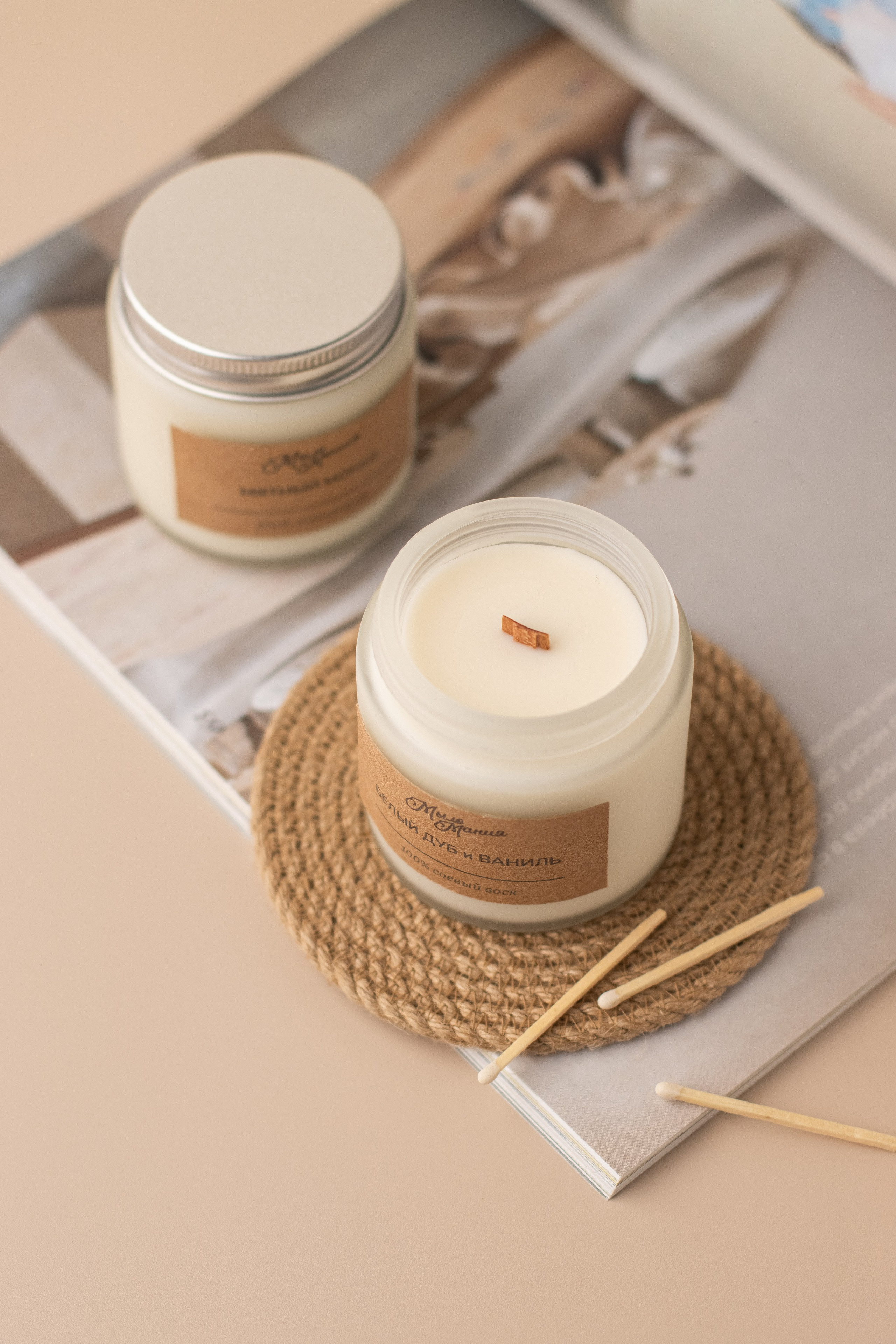 Мыломания. Предметный фотограф в Балашихе Анастасия Михайлова