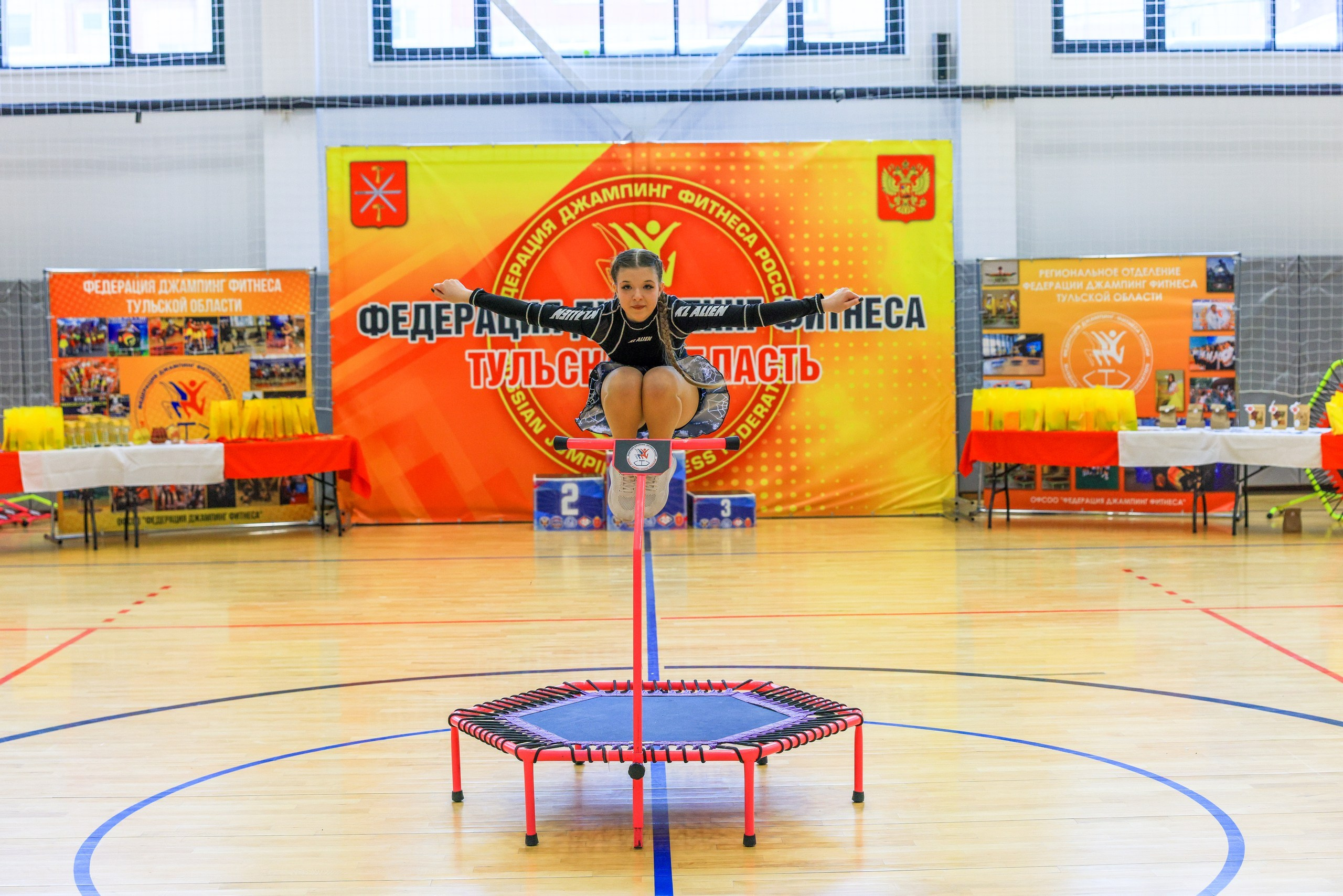 Фитнес Джампинг Соренования ЦФО. Фотограф в Туле Крупский АнДРей. Фотостудия «КАДР71» в Туле