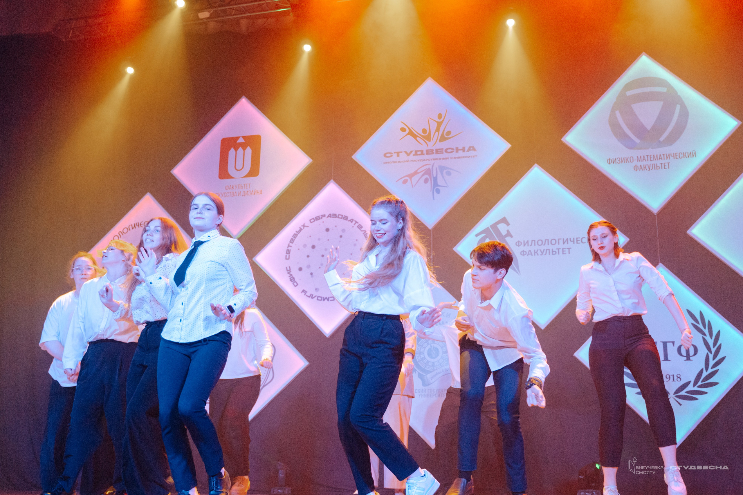 СмолГУ — Студвесна — Концертные программы — День 1. KiPPER Gallery — Фотограф