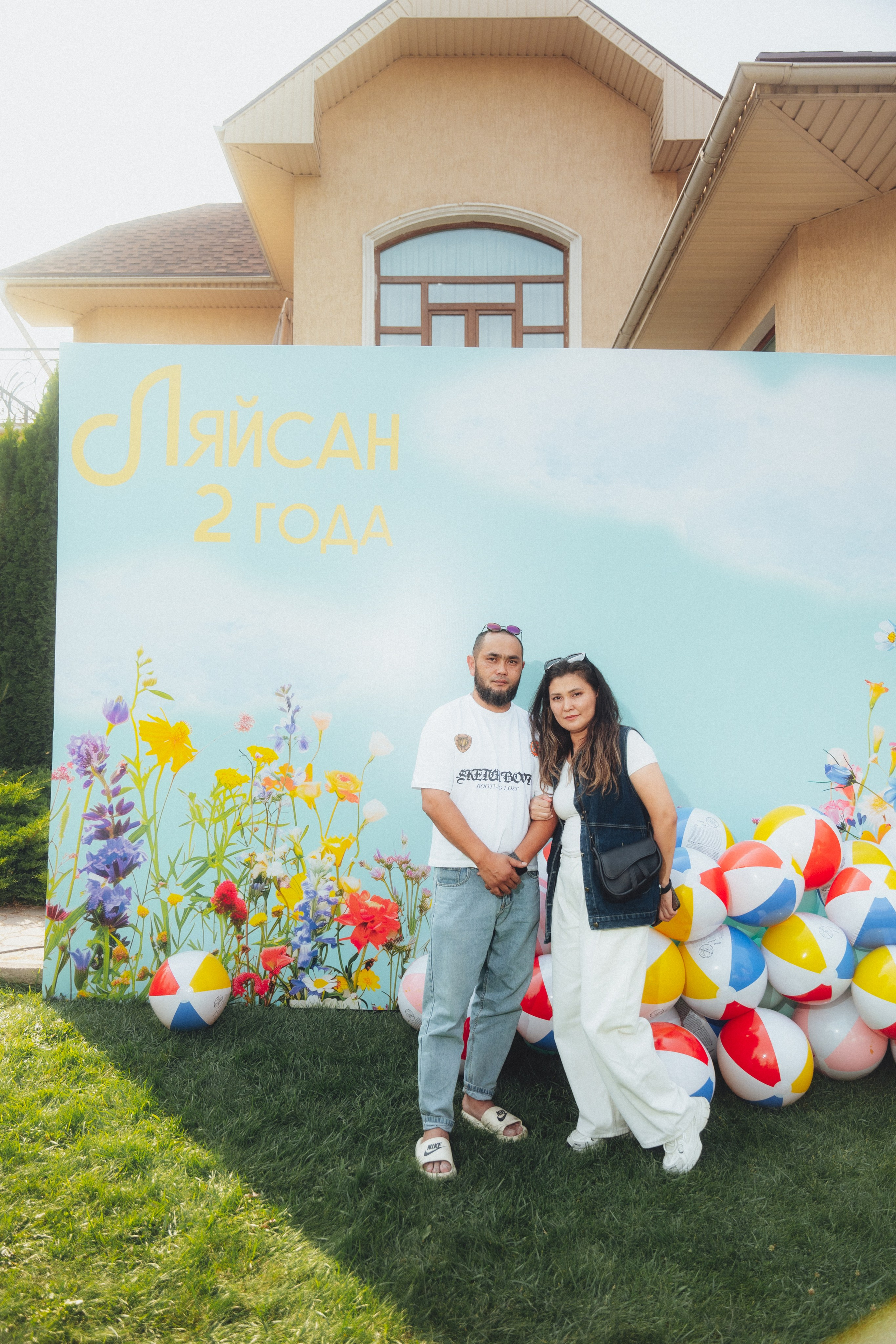 ЛЯЙСАН 2 ГОДА