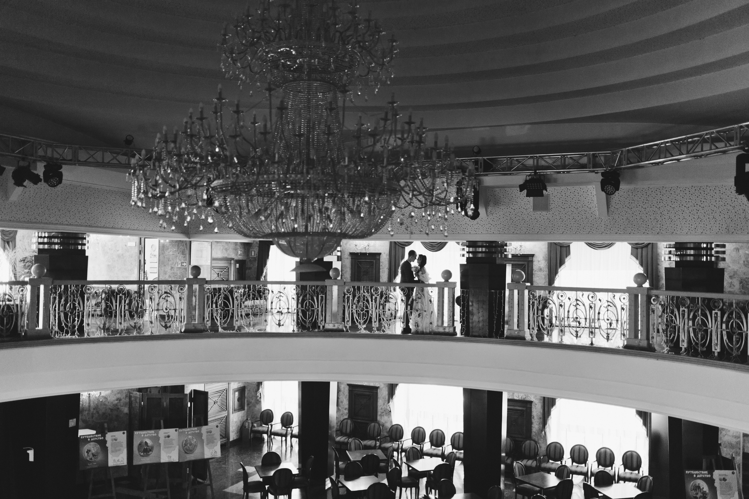 МУЗЫКАЛЬНЫЙ ТЕАТР