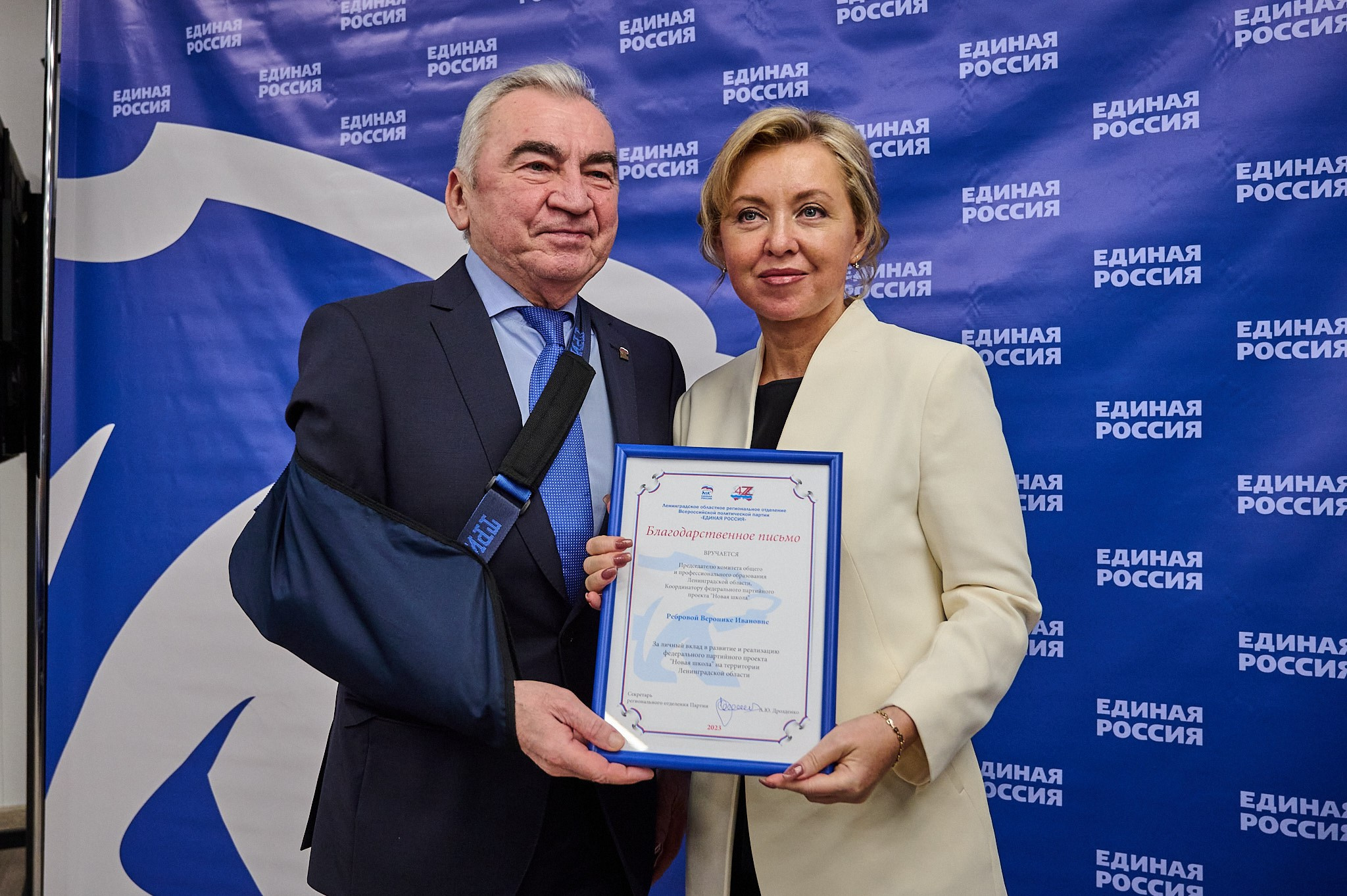 Ежегодная конференция Единой России. Репортажный фотограф в Санкт-Петербурге Диана Ларченкова