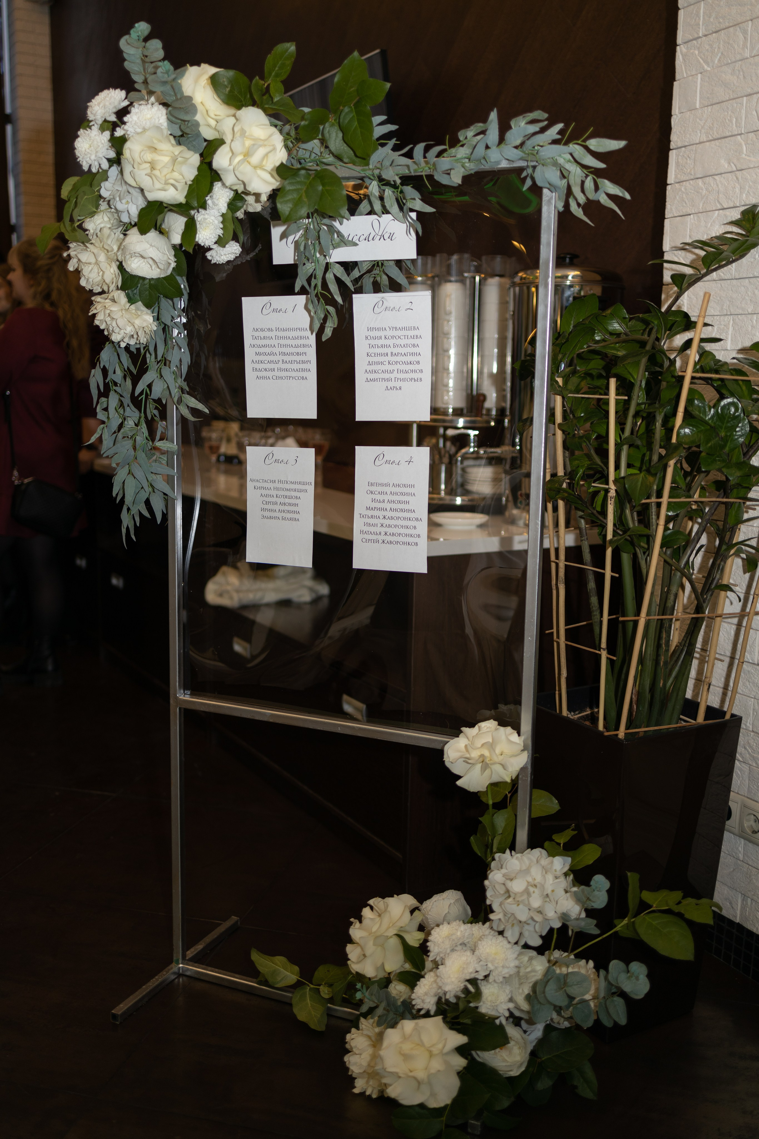 Свадебная. Фотограф Иркутск. Надежда Иванова