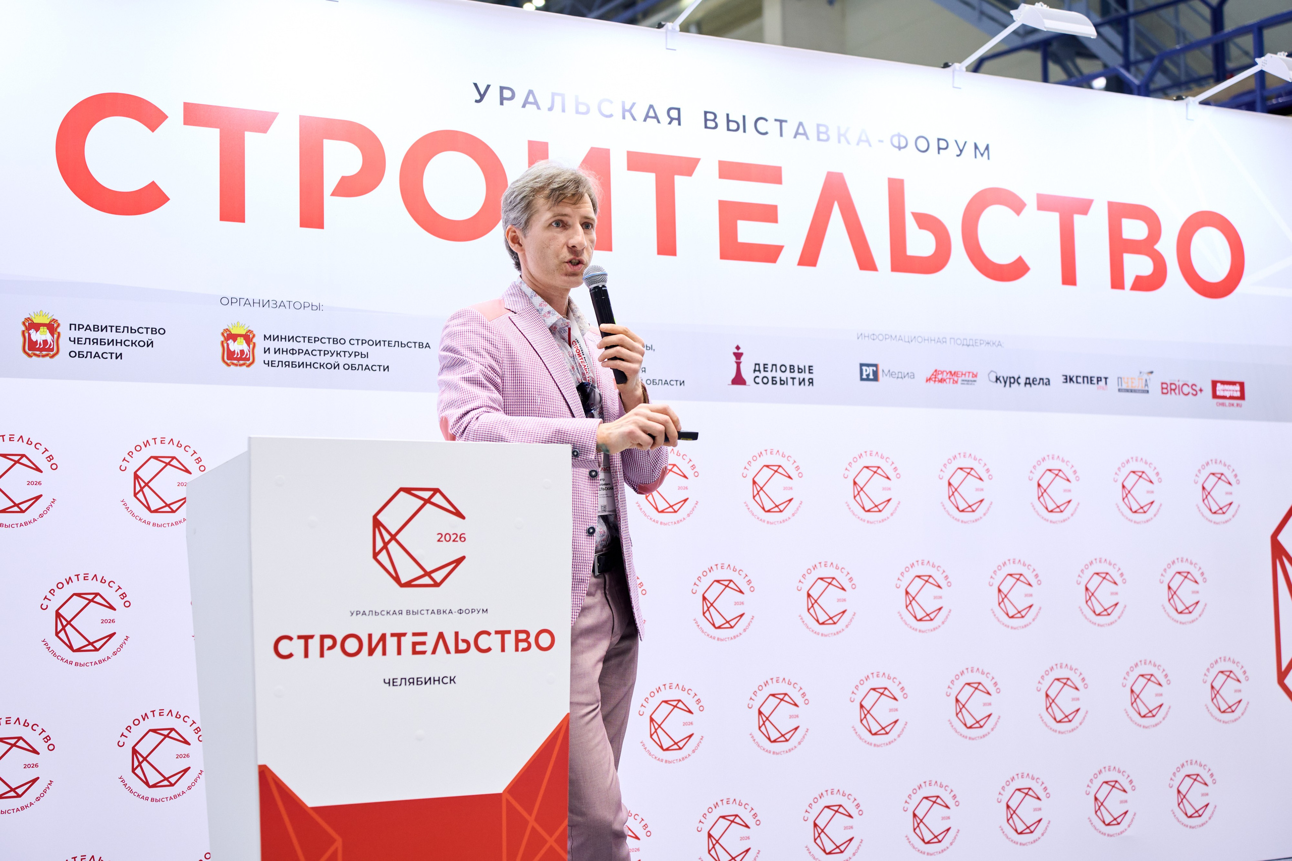 Уральская выставка-форум «СТРОИТЕЛЬСТВО». Фотограф Виктор Андреасян