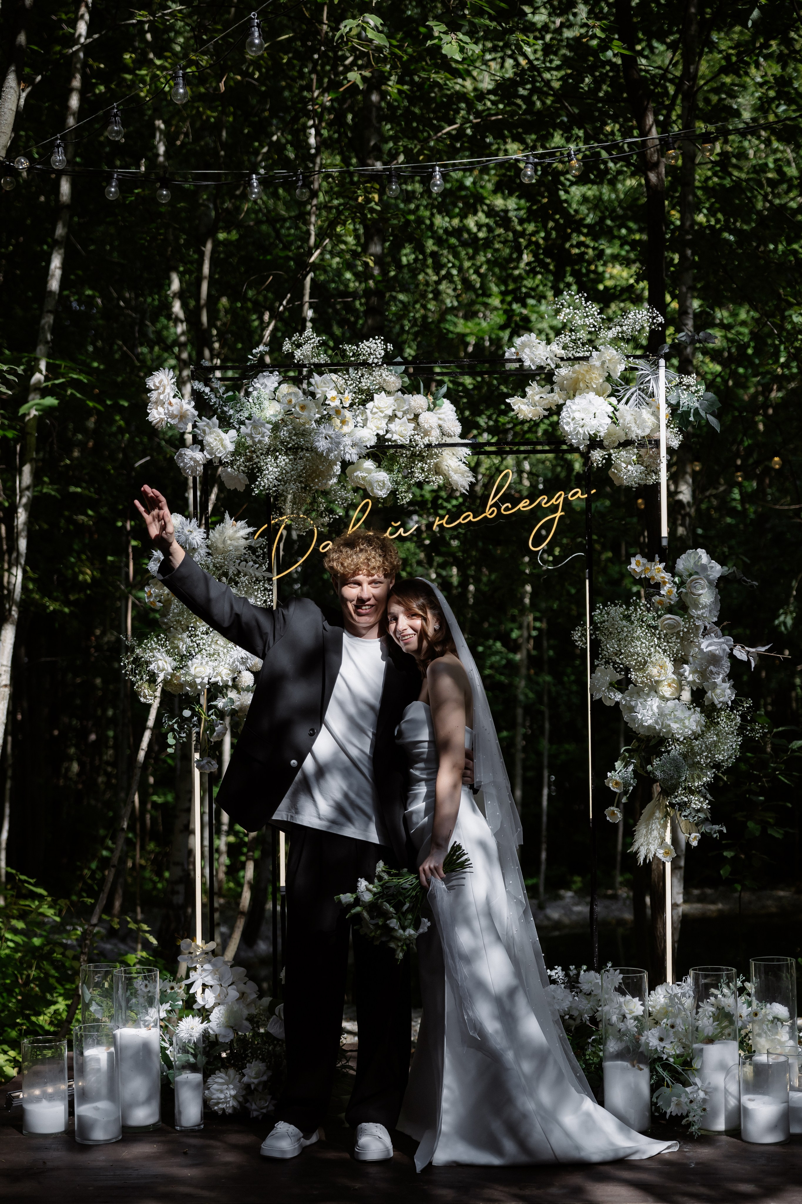 Мария & Александр. RETOUCH-HOUSE