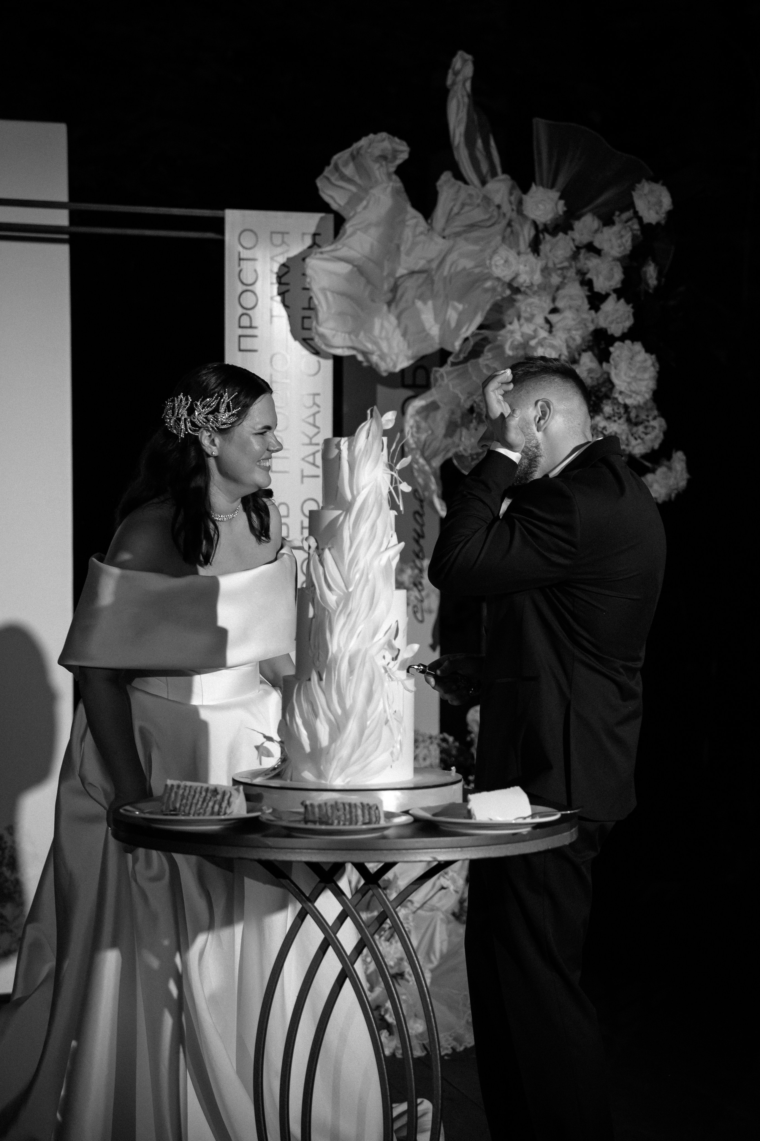 Денис & Александра. RETOUCH-HOUSE