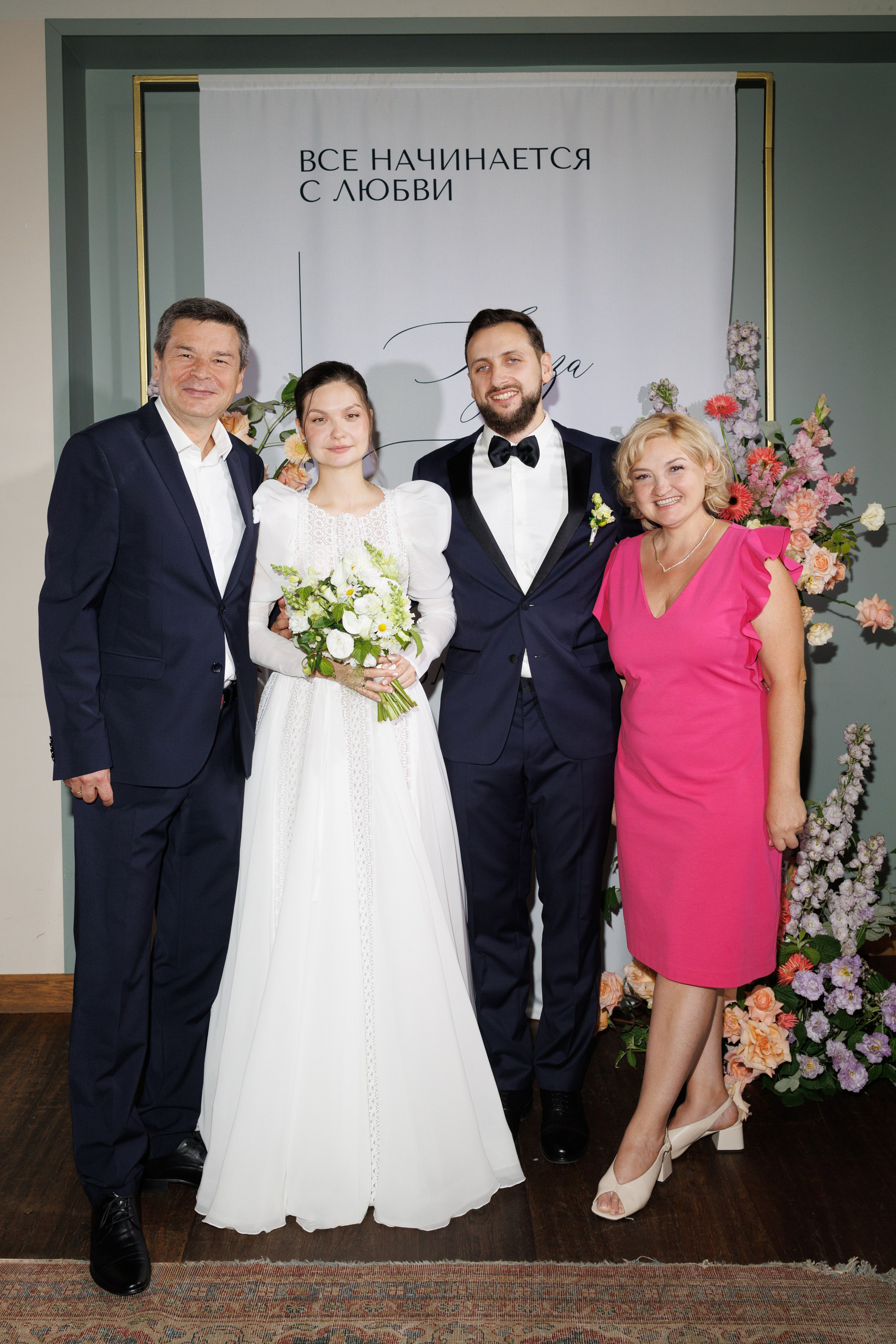 Луиза & Стефан. RETOUCH-HOUSE