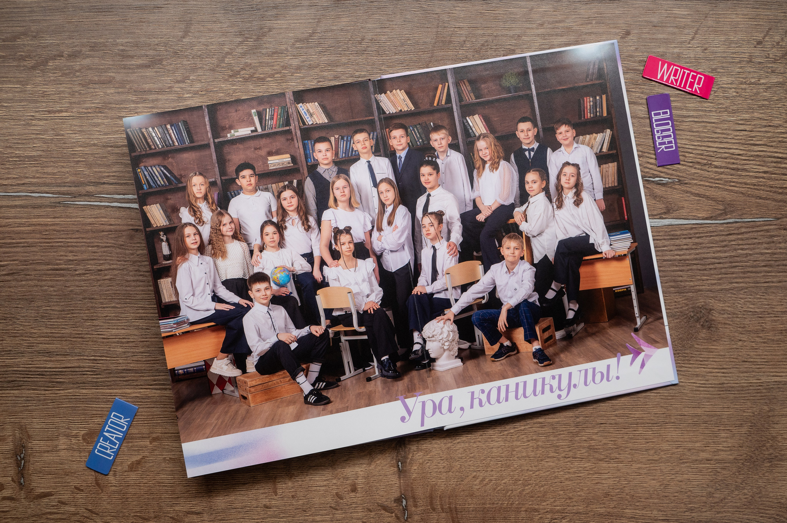 Выпускные альбомы для 4 класса