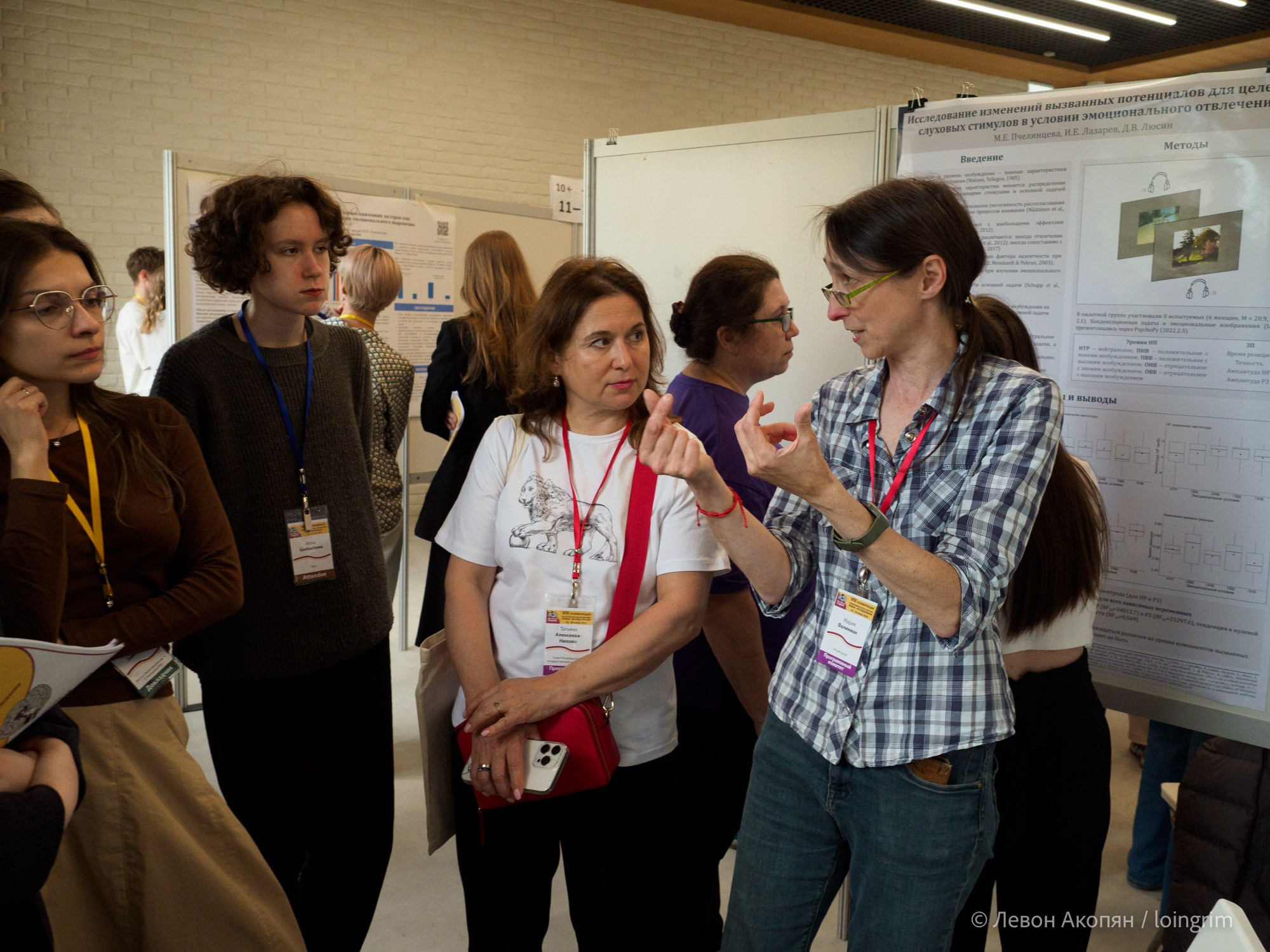 Когнитивная наука в Москве VIII (25 и 26 июня 2025). Loingrim — Свободный художник. Снимаю в своё удовольствие