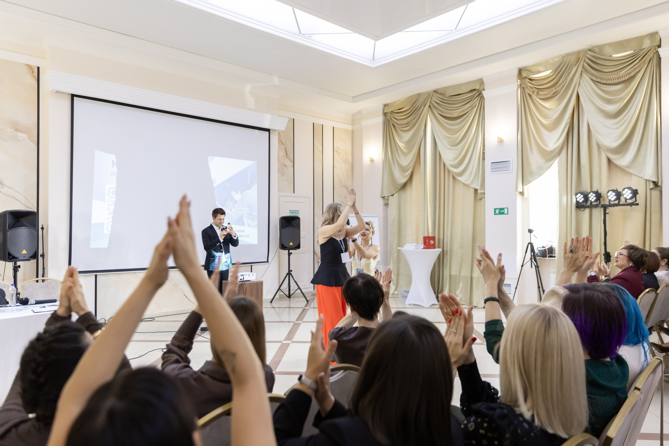 Богемия, конференция. Портретный и семейный фотограф Наталия Гаврилина, Саратов — Москва