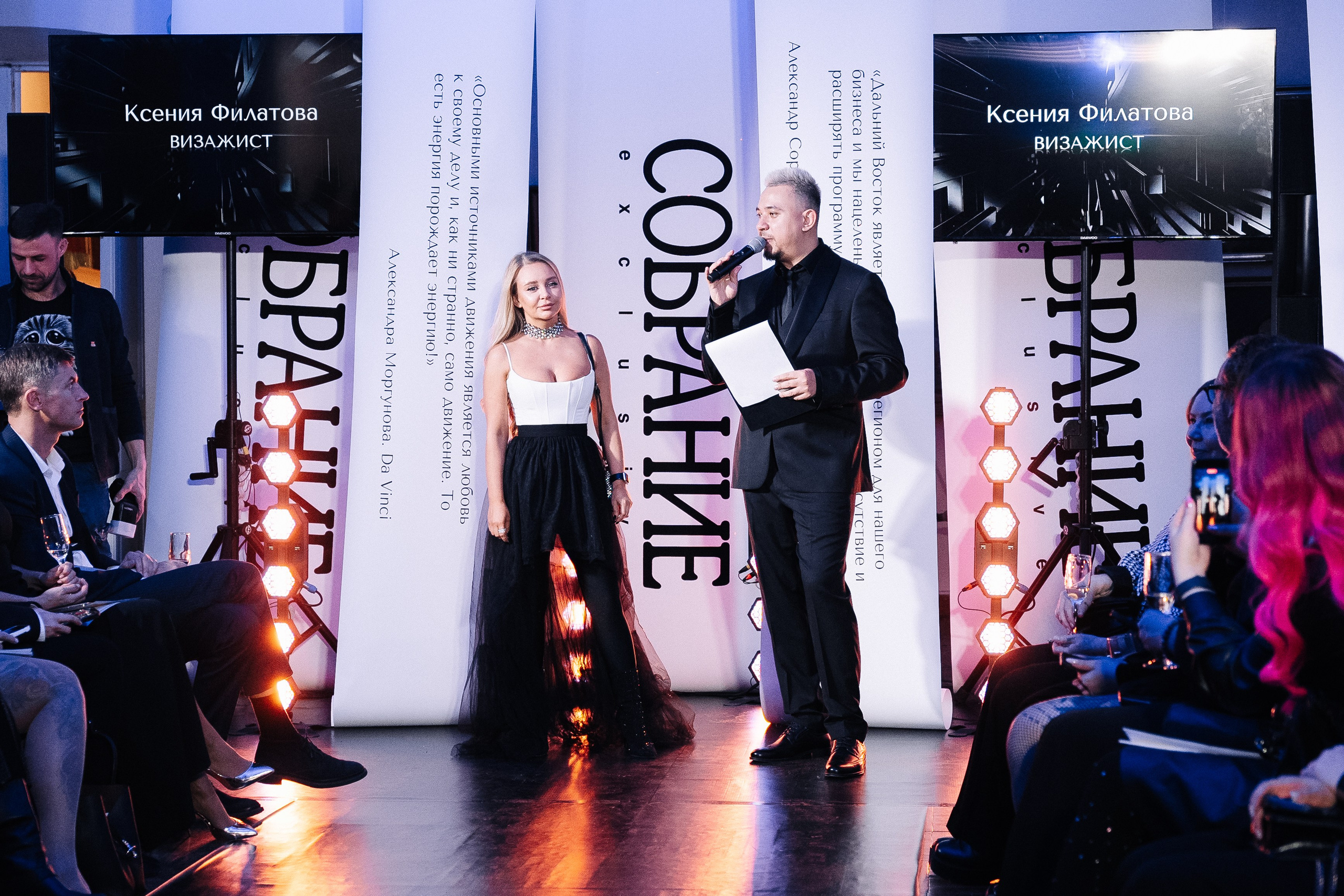 Собрание март 2024. Фотограф в Хабаровске Швендых Рудольф