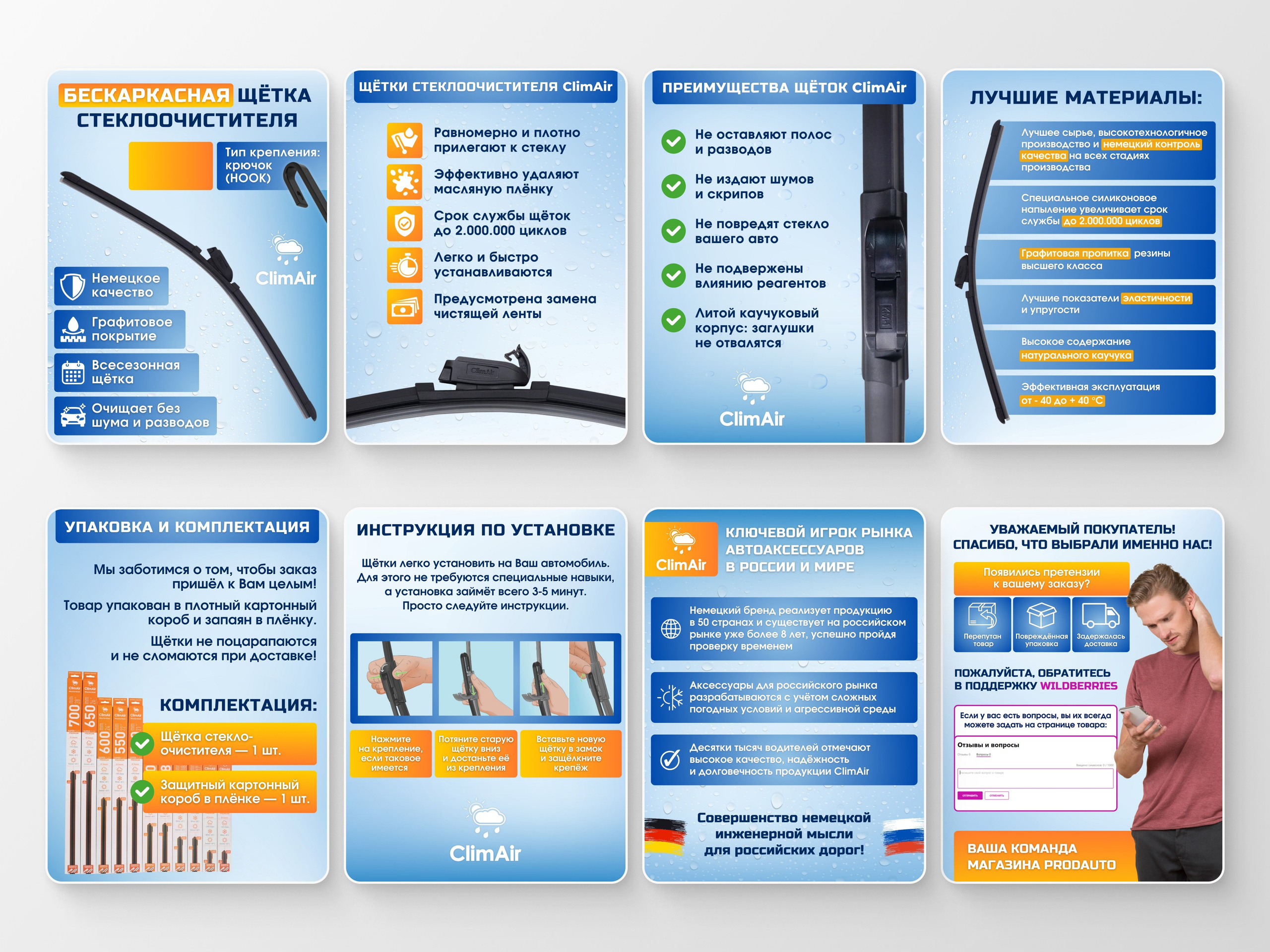 Фото и видео для маркетплейсов, премиум-студия Константина Фадеева