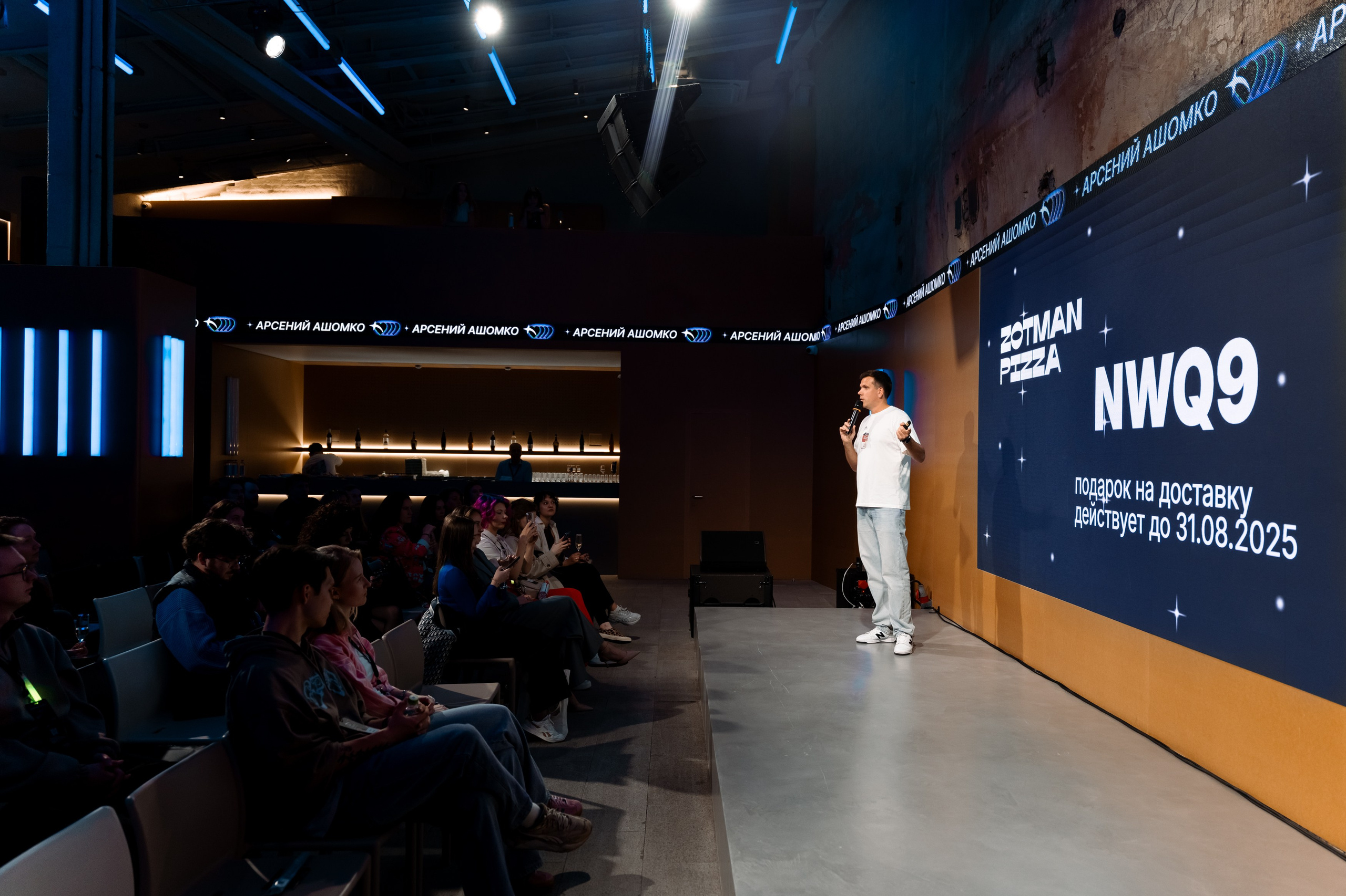 Like Share. Фотограф Дмитрий Алехин. Репортажная съемка мероприятий в Москве