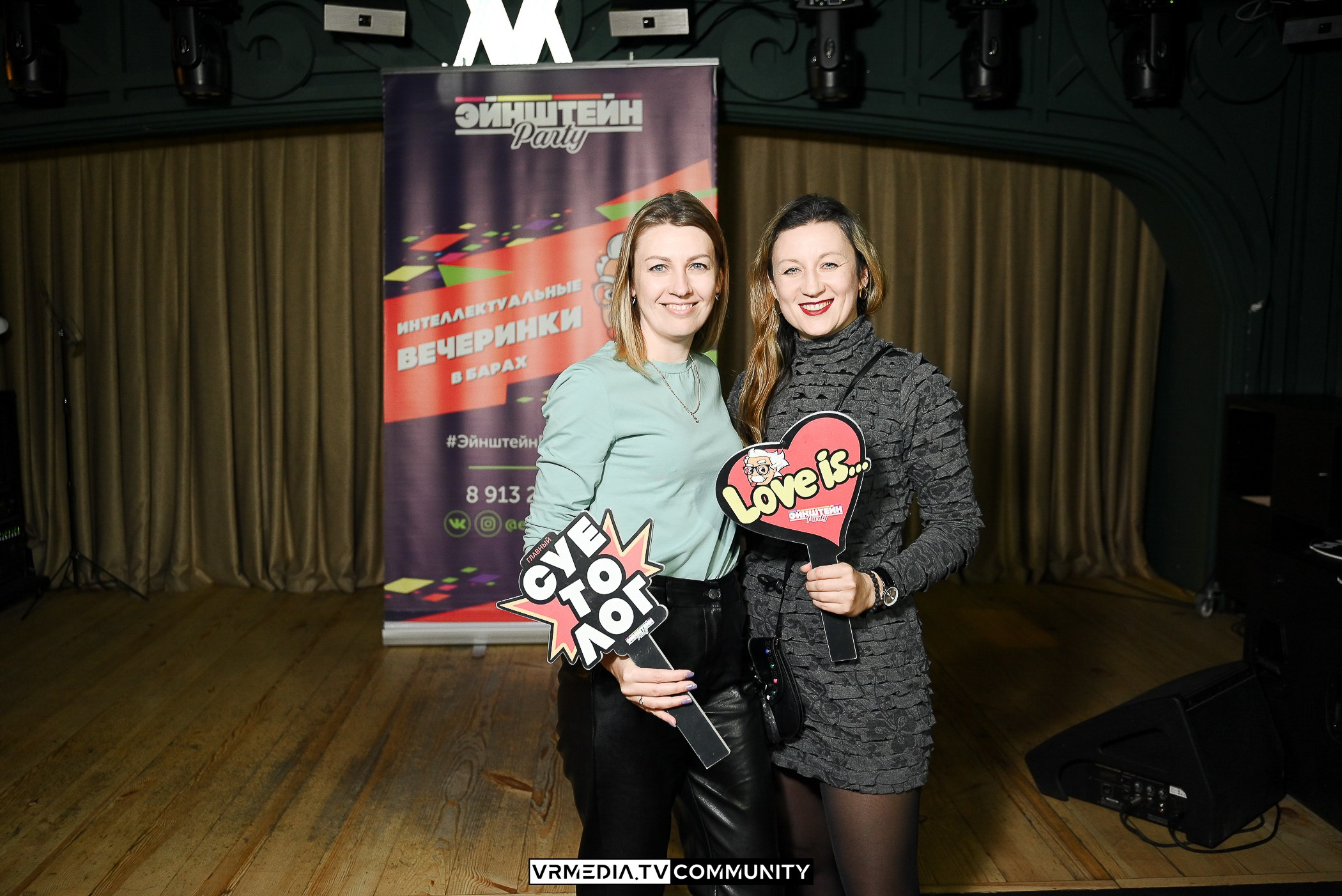 Ресторан «Мюнхен»: Эйнштейн Party