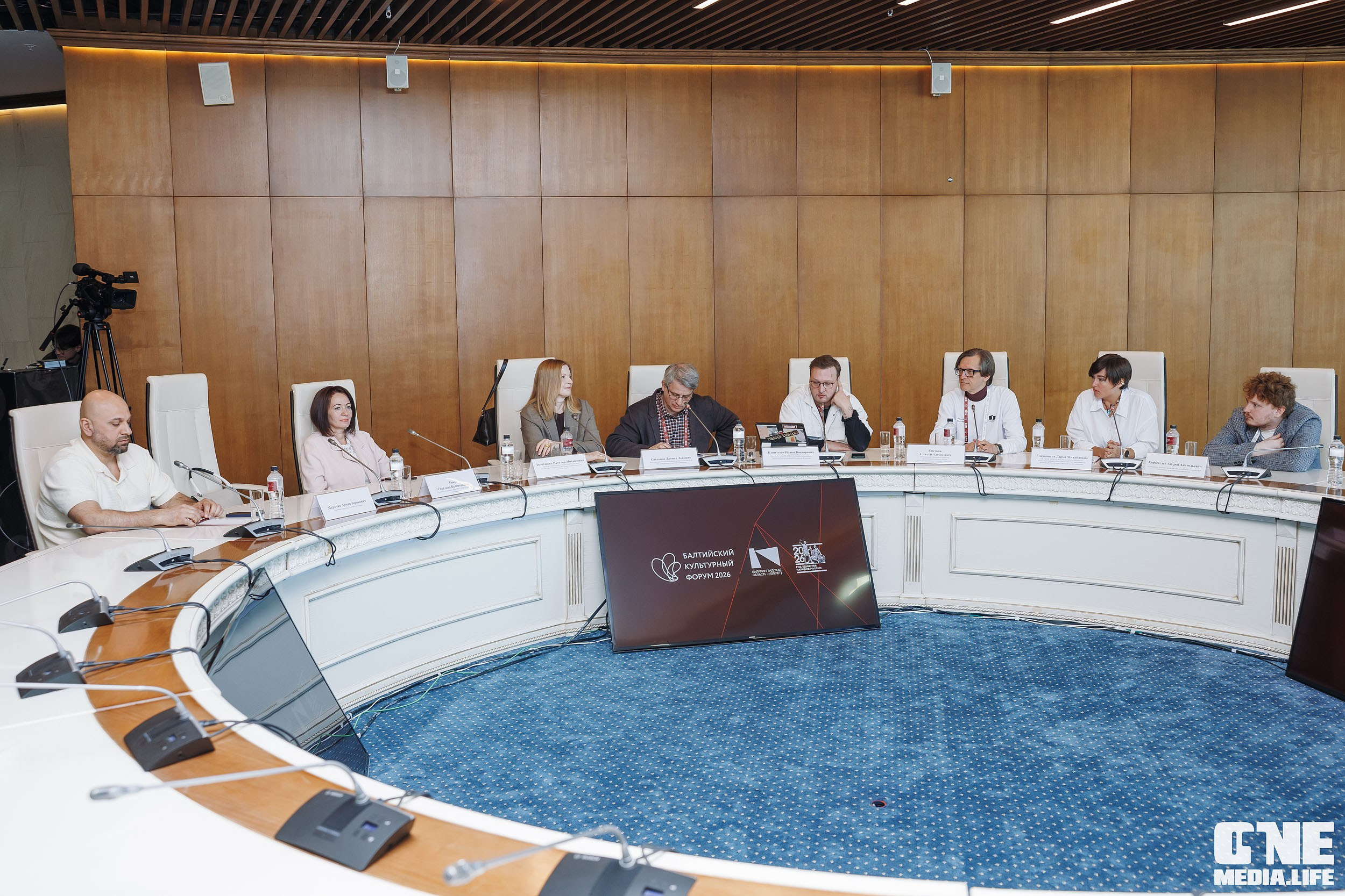 Балтийский Культурный Форум 2026. День 3. One Media Life: фоторепортажи, фотоотчеты с мероприятий и заведений
