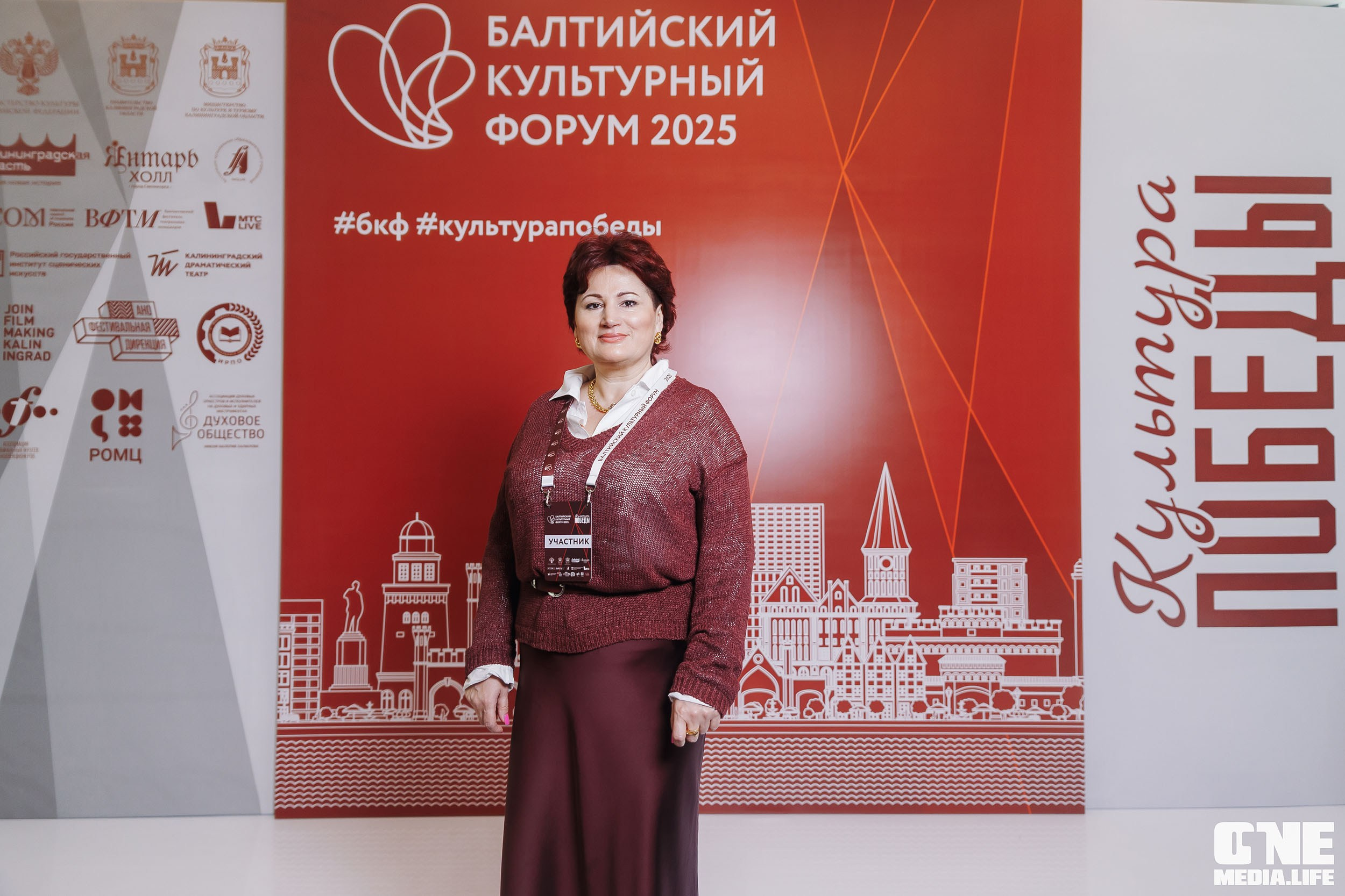 Балтийский Культурный Форум. День 1. One Media Life: фоторепортажи, фотоотчеты с мероприятий и заведений