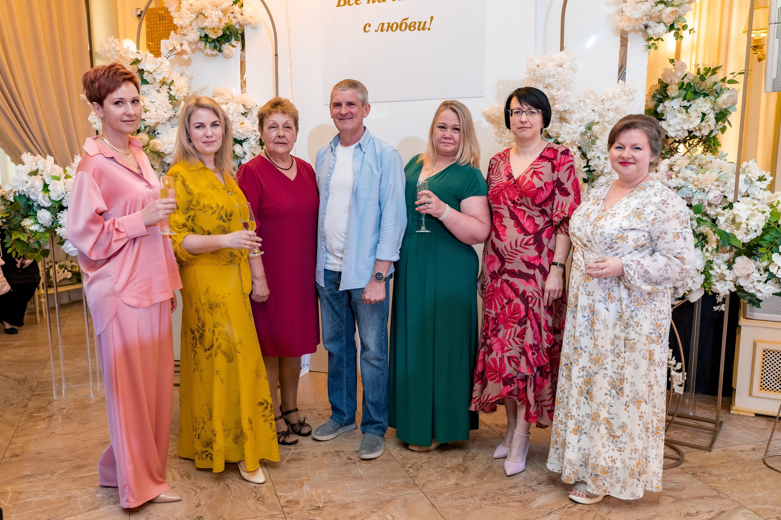 Корпоратив