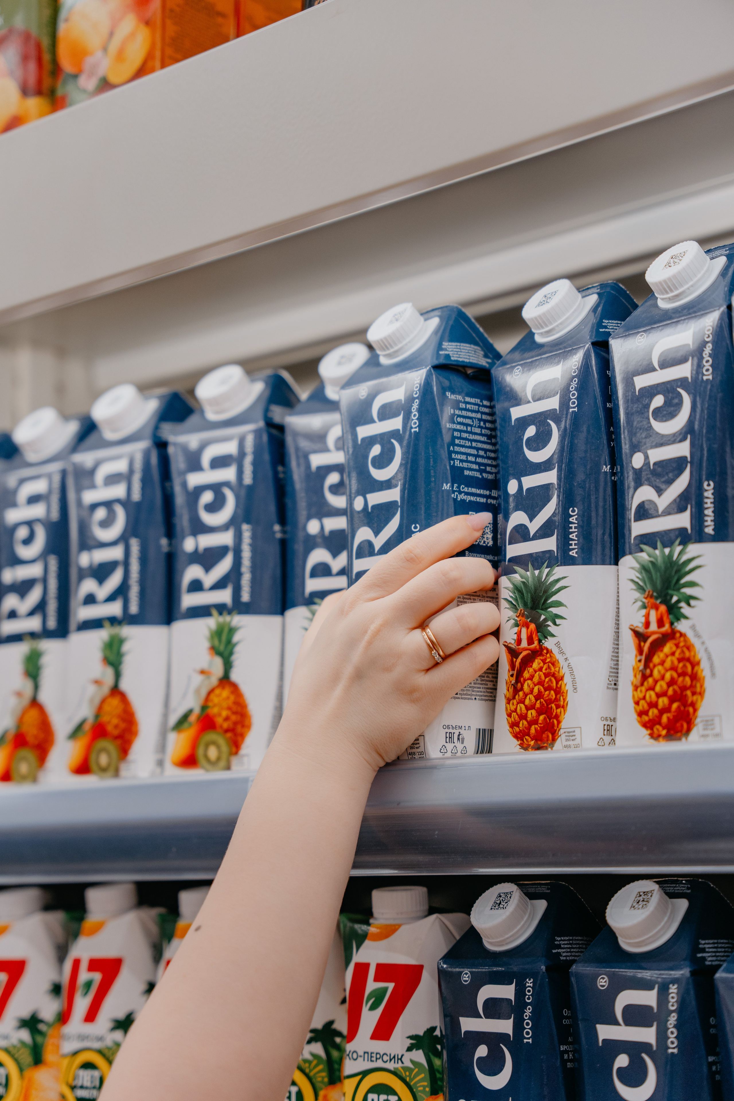 Поехали в ТЦ?