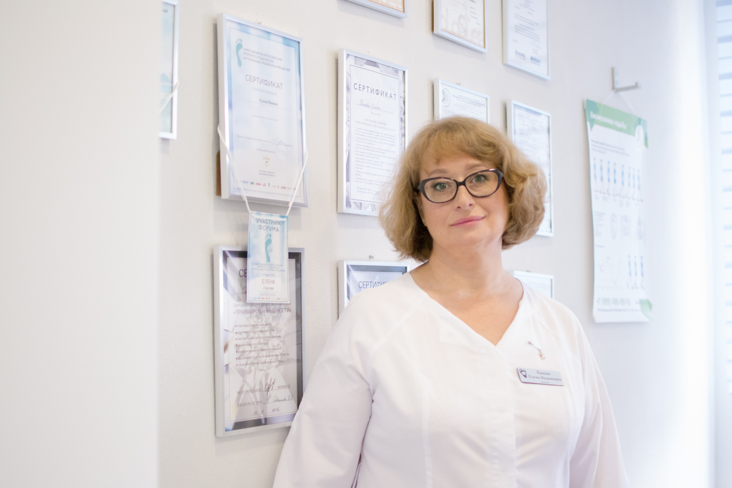 Подолог. Семейный и детский фотограф в Уфе Юлия Суркова