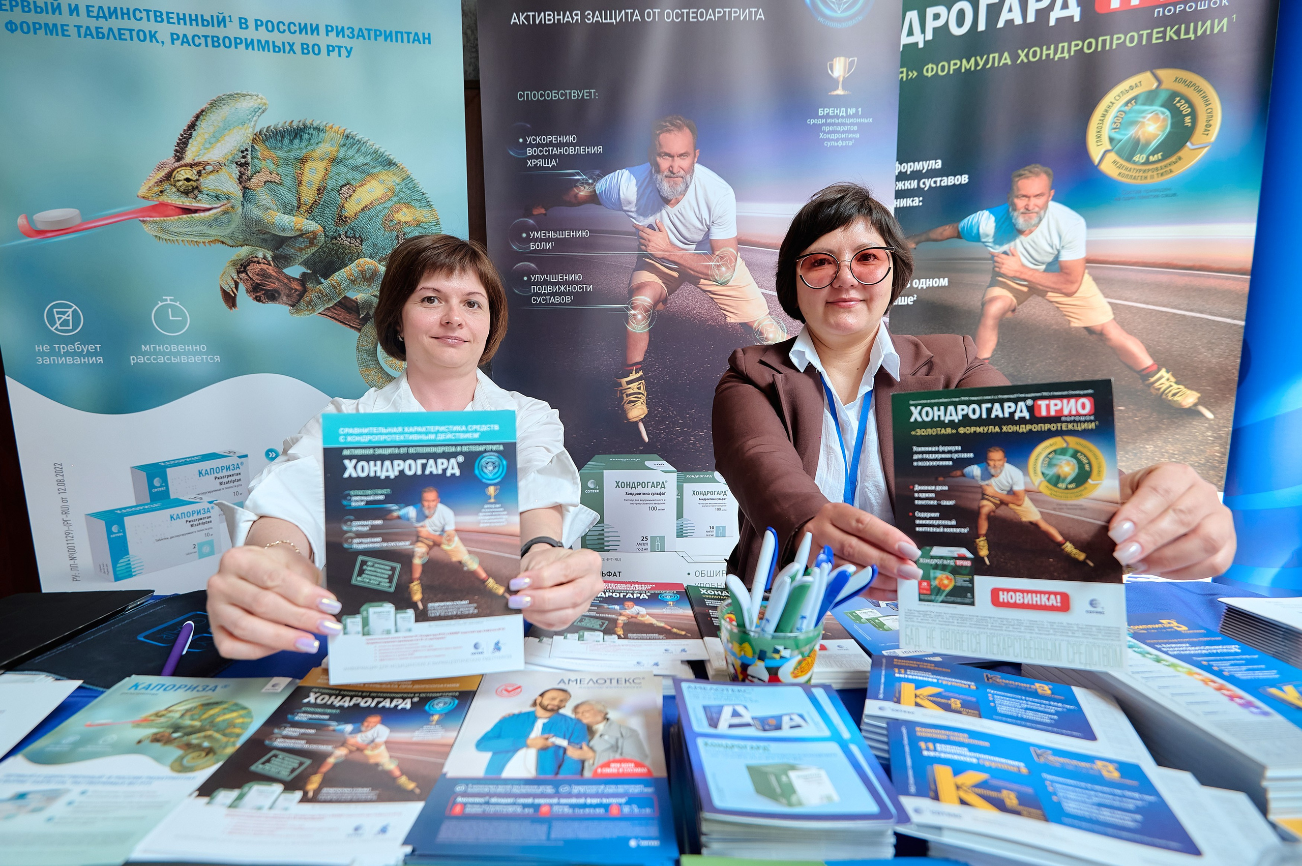 Триалог — Медицина боли в «Новотель». Фотограф Яковлев Роман — Красноярск