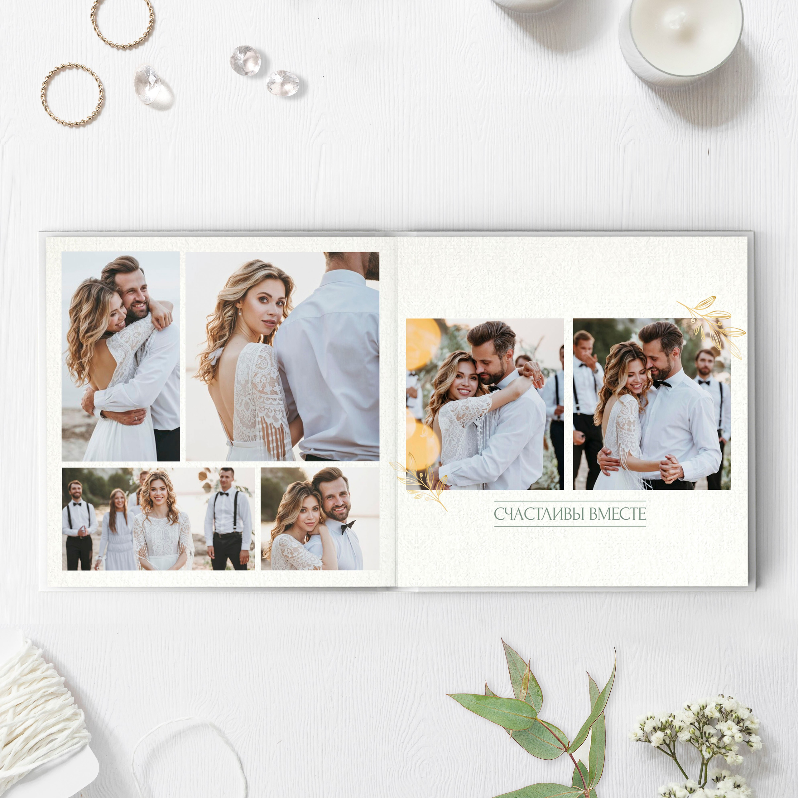 Wedding. Школьный фотограф Троицк