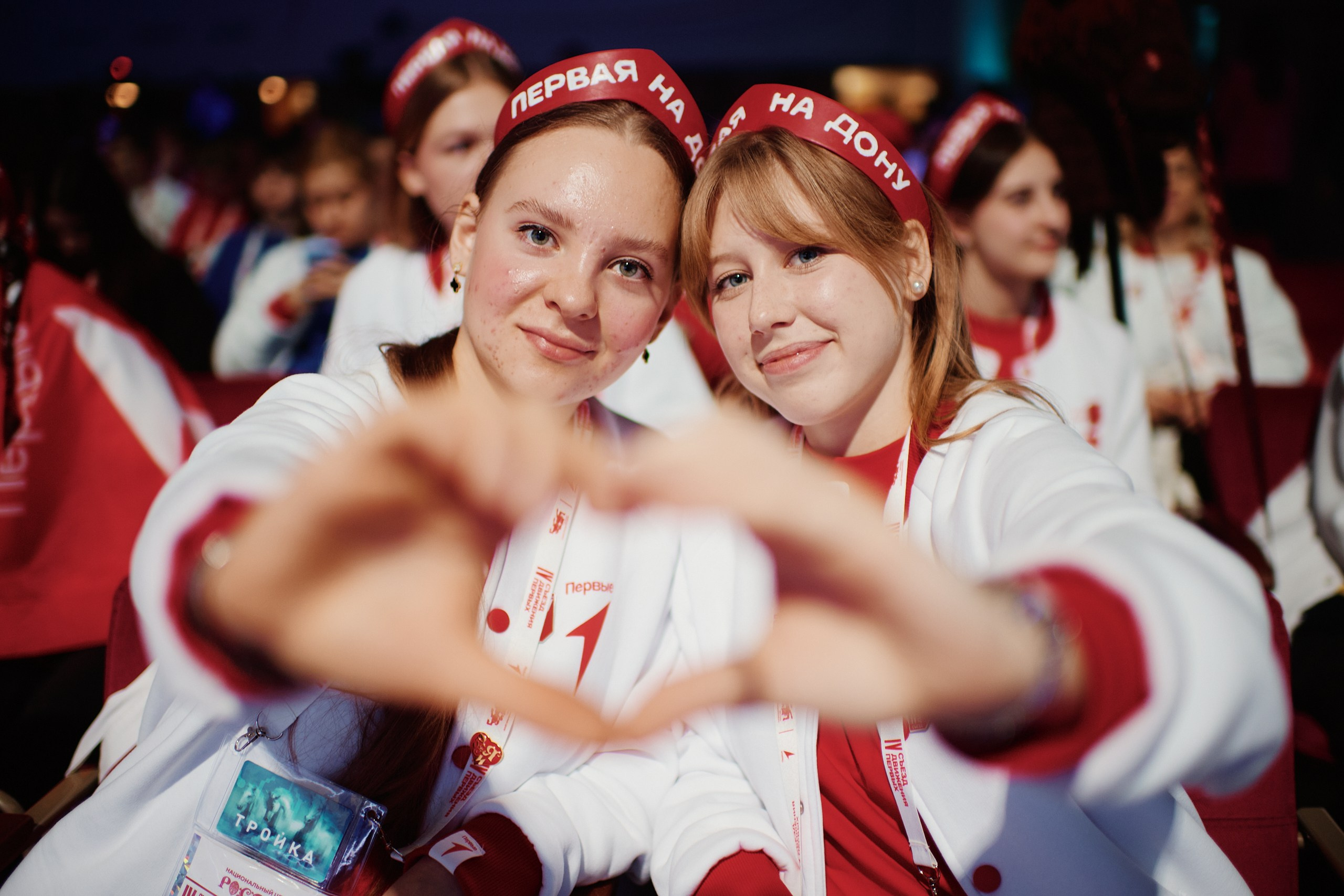 4 Съезд Движения Первых. Репортажная съемка в Москве