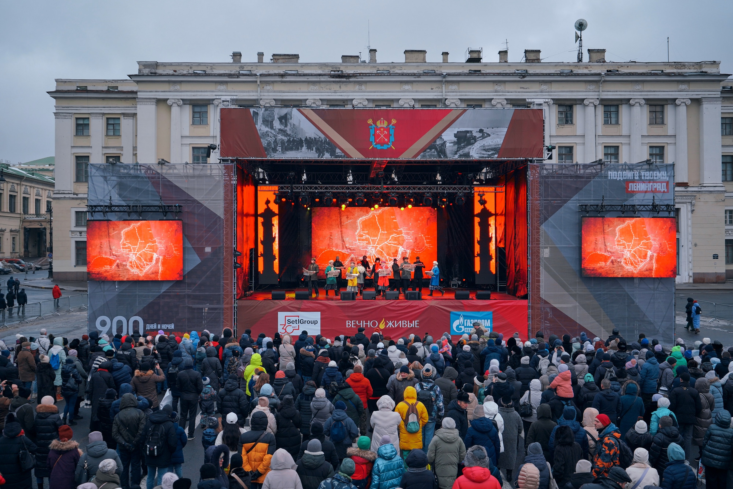 Театрализованная концертная программа «Блокада. Помнить вечно»