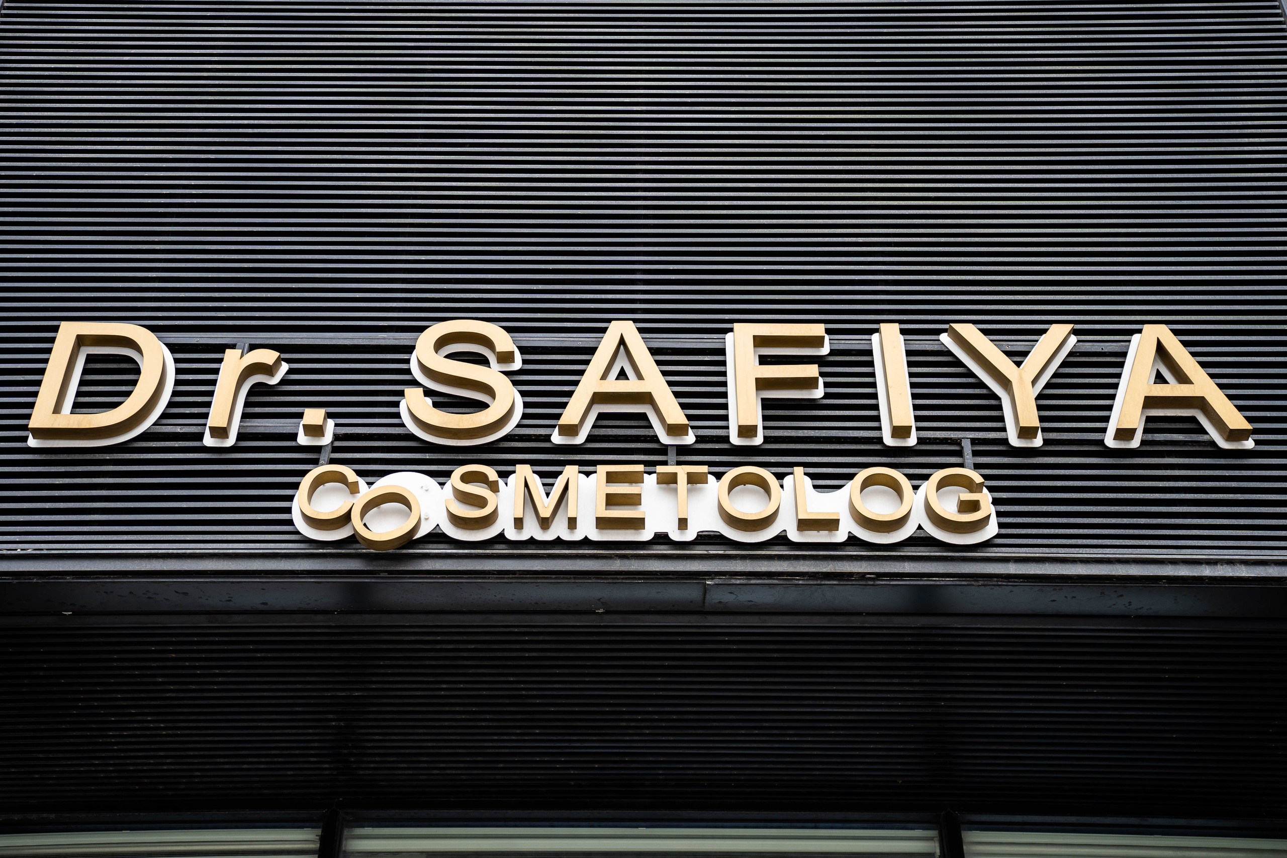 Клиника косметологии Dr. Safiya. Фотограф Абакумова Анастасия