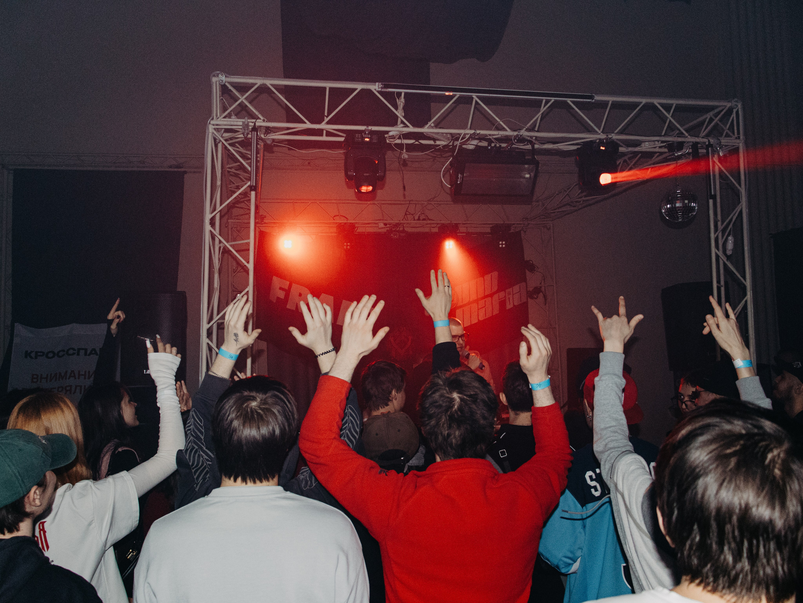 «SIBERIAN RAP FEST» — SOUND MAFIA. Твой фотограф Софья Степанова, Новосибирск