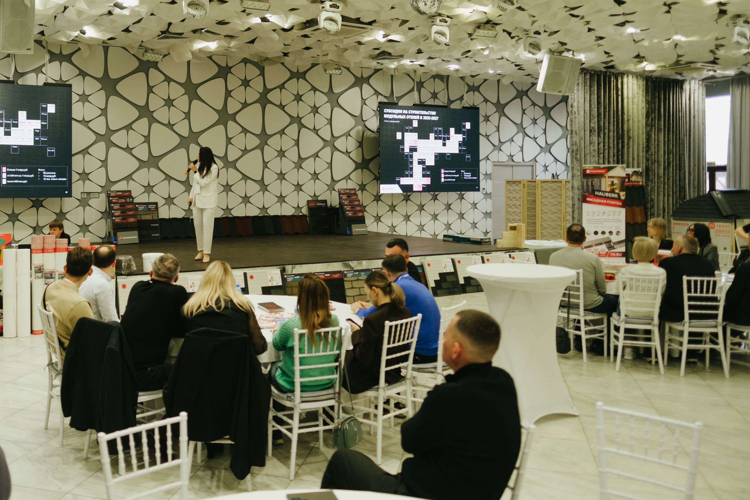 ТЕХНОНИКОЛЬ | КОНФЕРЕНЦИЯ ПАРТНЕРОВ ЮГА. Свадебный фотограф Денис Ожигин в Краснодаре и крае. Эмоциональная и стильная съемка вашего дня