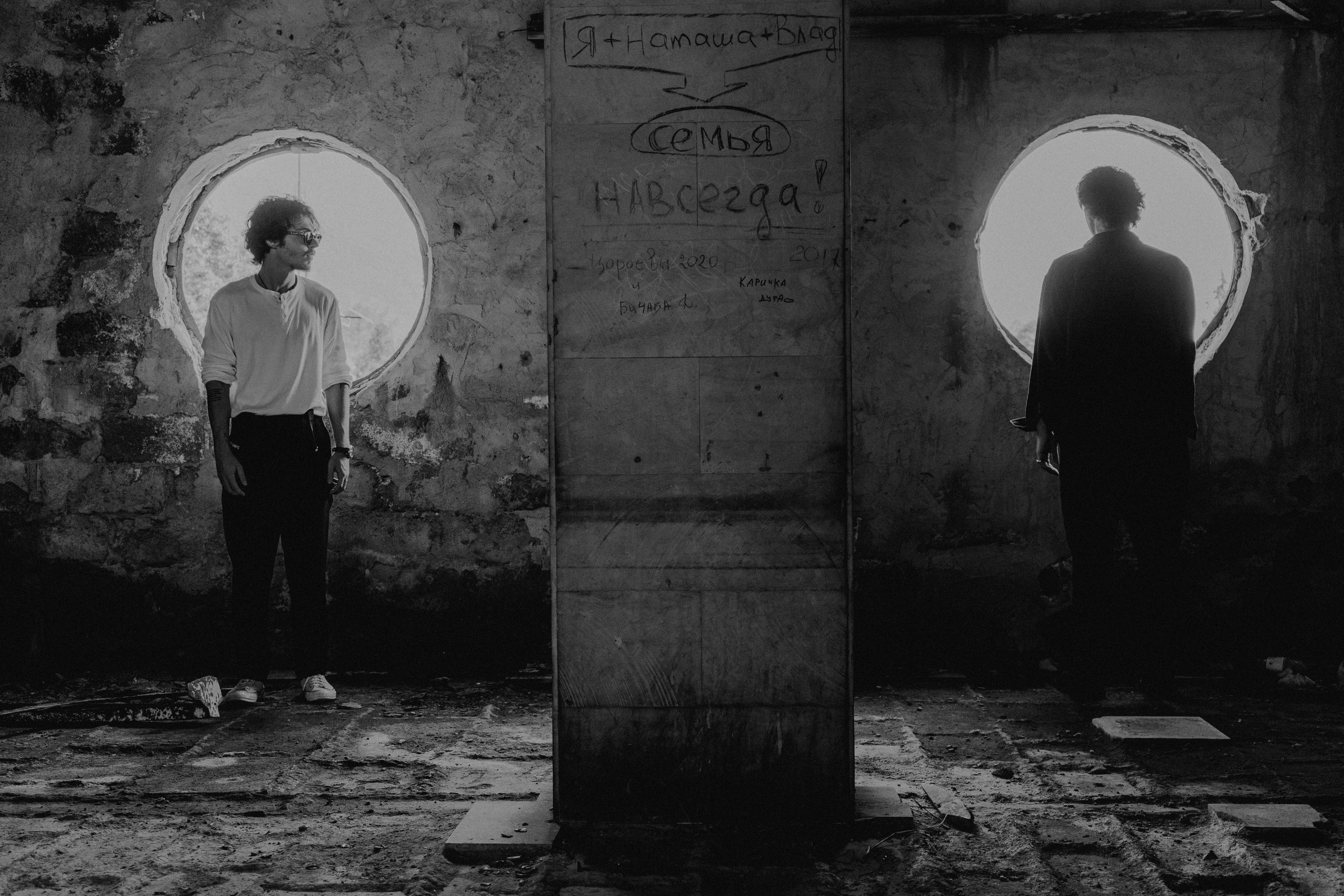 Группа «Шарташ». Портретный фотограф в Новороссийске Алексей Тюлин