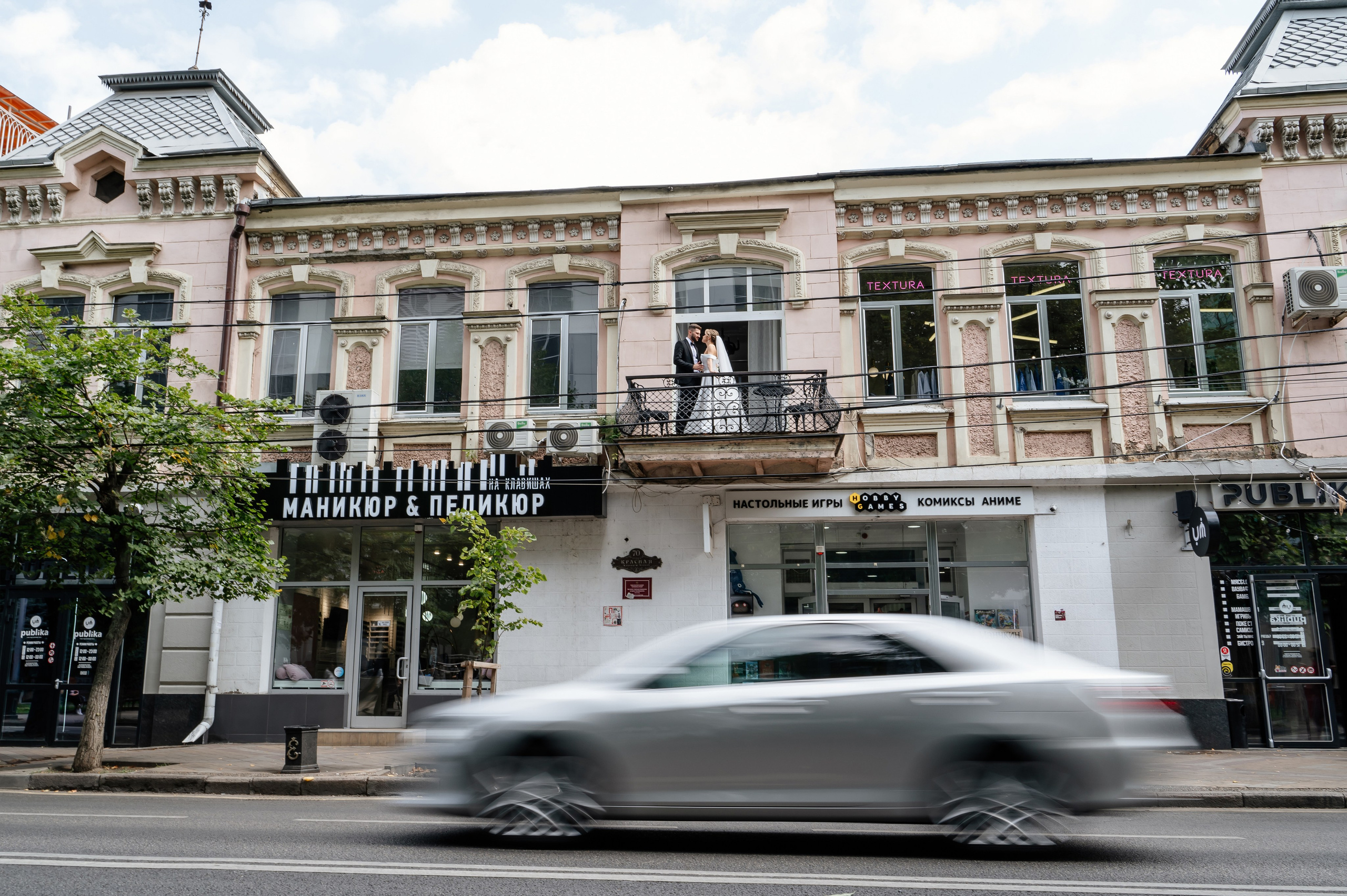 Гуси- Гуччи. Свадебный фотограф в Краснодаре и Сочи Комолова Екатерина