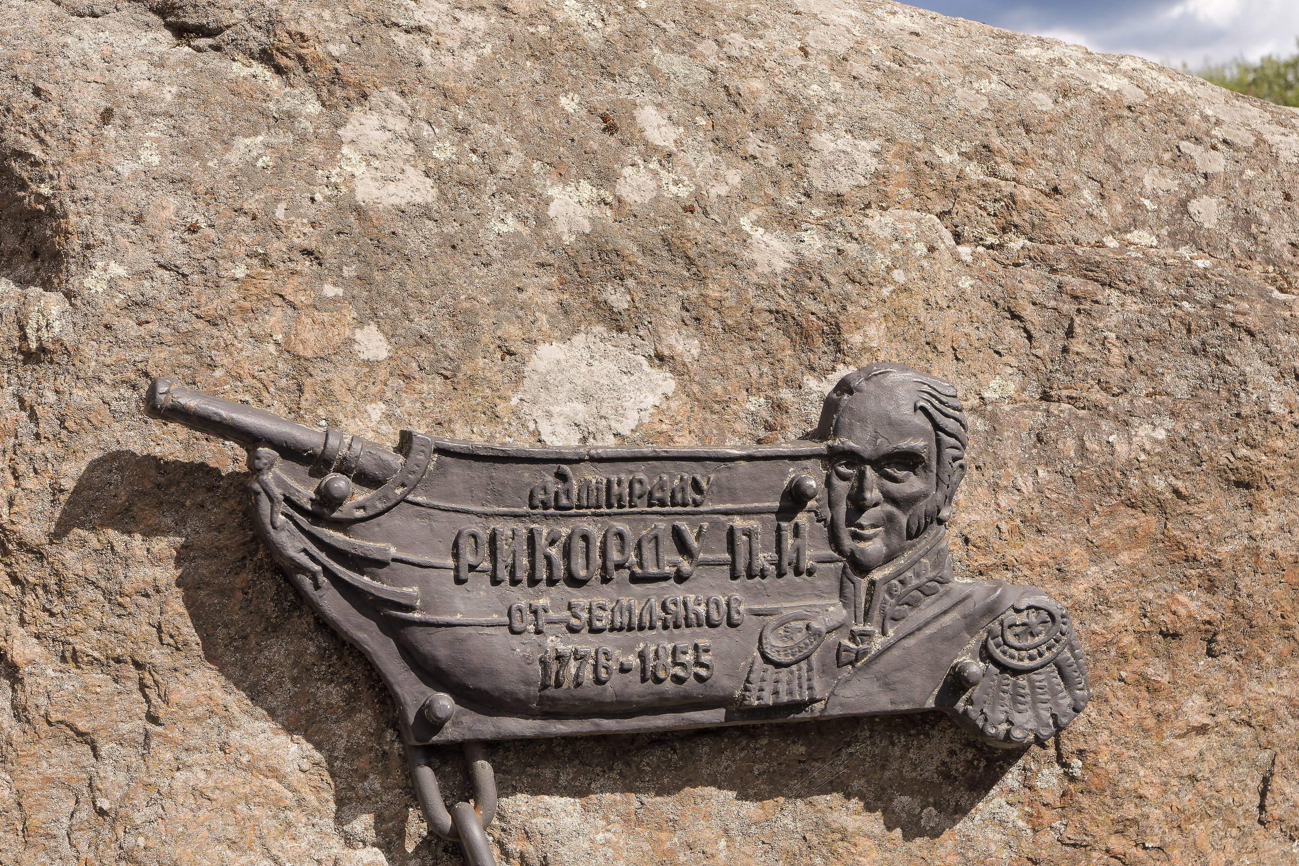 Неторопливый Торопец. Август 2024 года. Фотограф Никифоров-Гордеев Сергей. Москва и МО