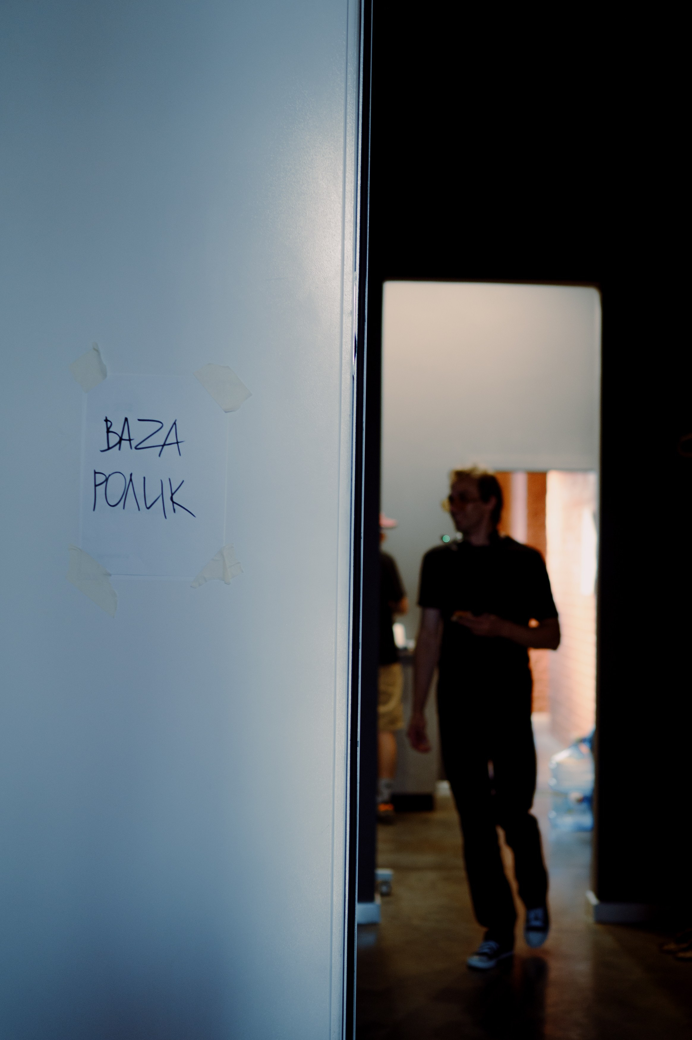 BACK STAGE FOR BAZA. Контент фотограф Илья Урс