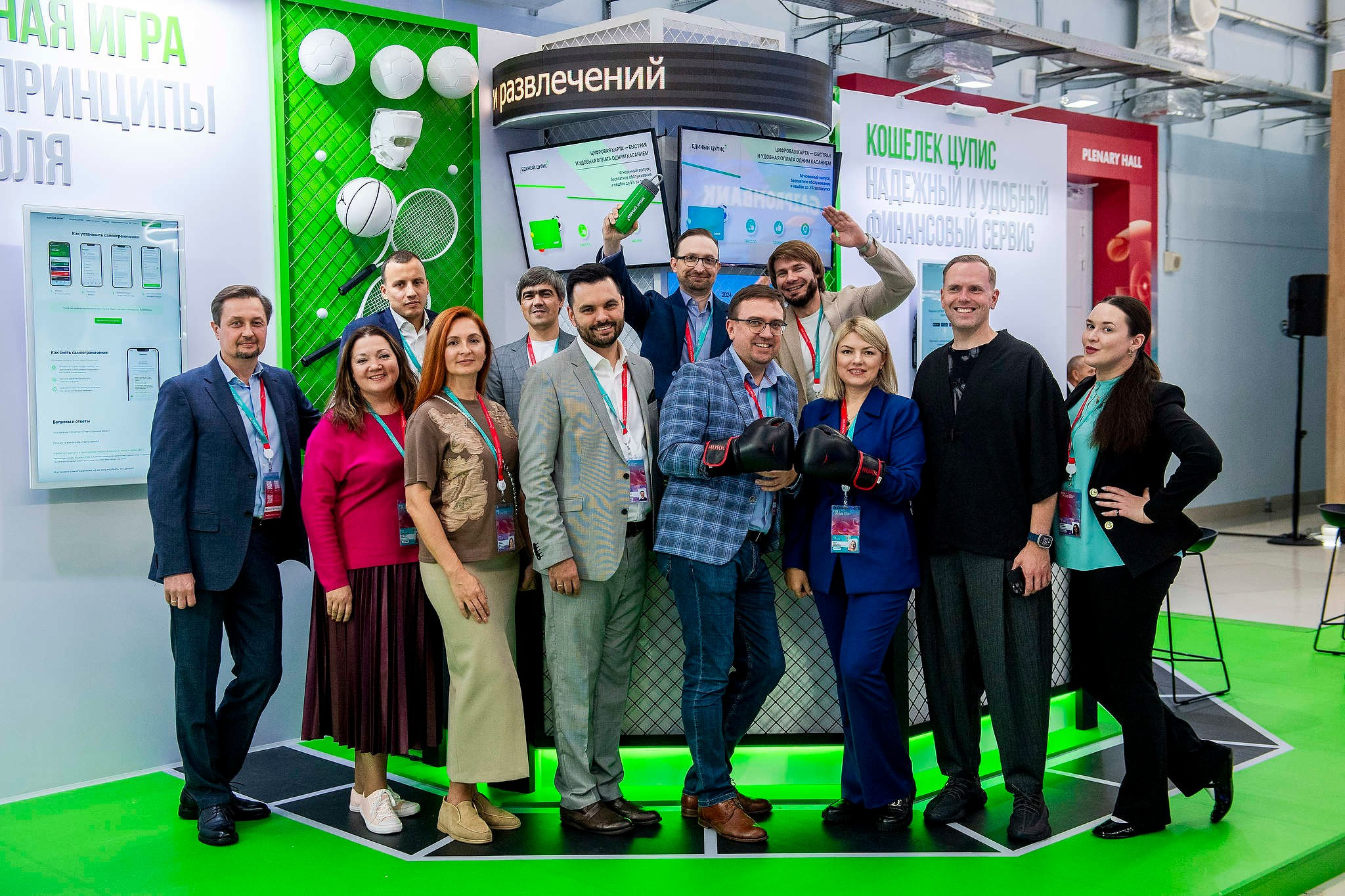 Форум Finopolis 2024 для компании Единый ЦУПИС. Фотограф Михаил Мордасов, Сочи. Мероприятия, портреты, спорт, репортаж