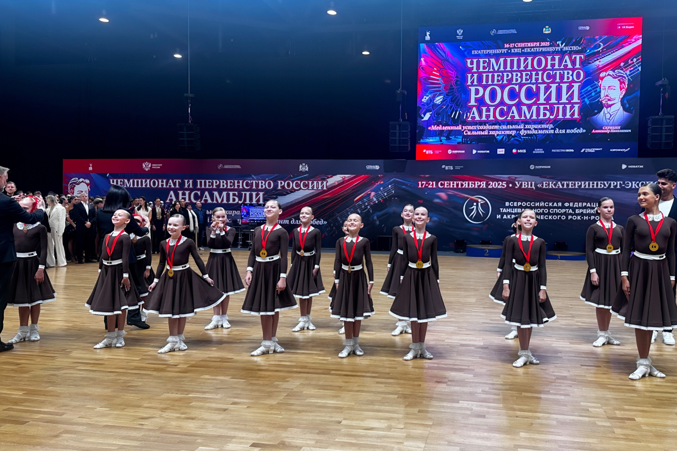 Звёздный Вальс — фотохроника