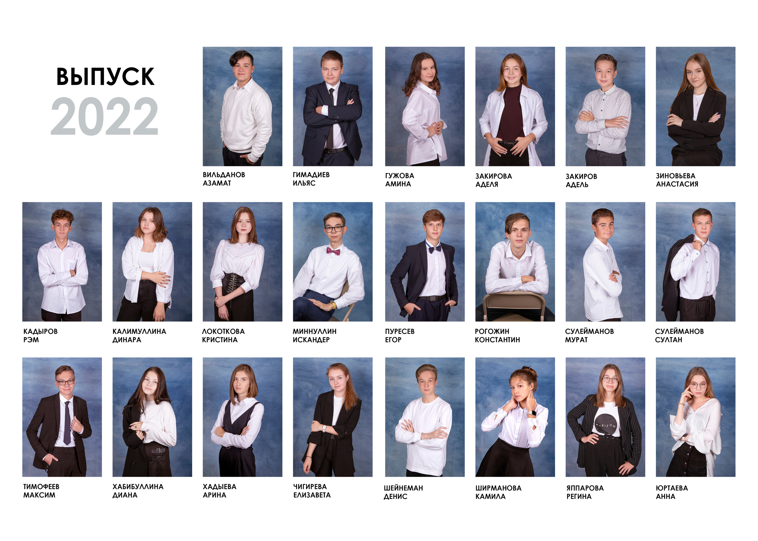 Альбом Минимализм. Выпускные альбомы Казань