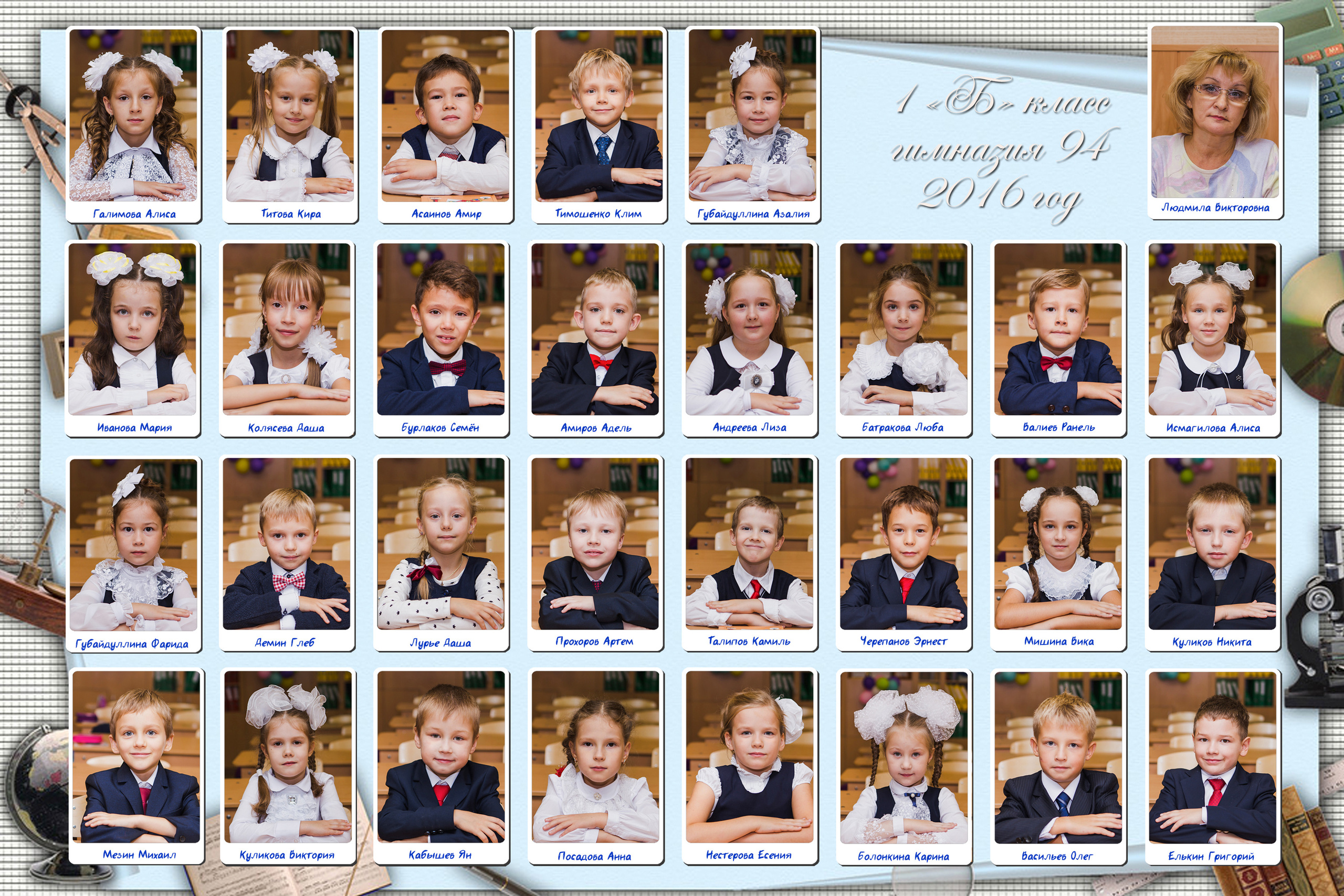 Общие фотографии. Выпускные альбомы Казань