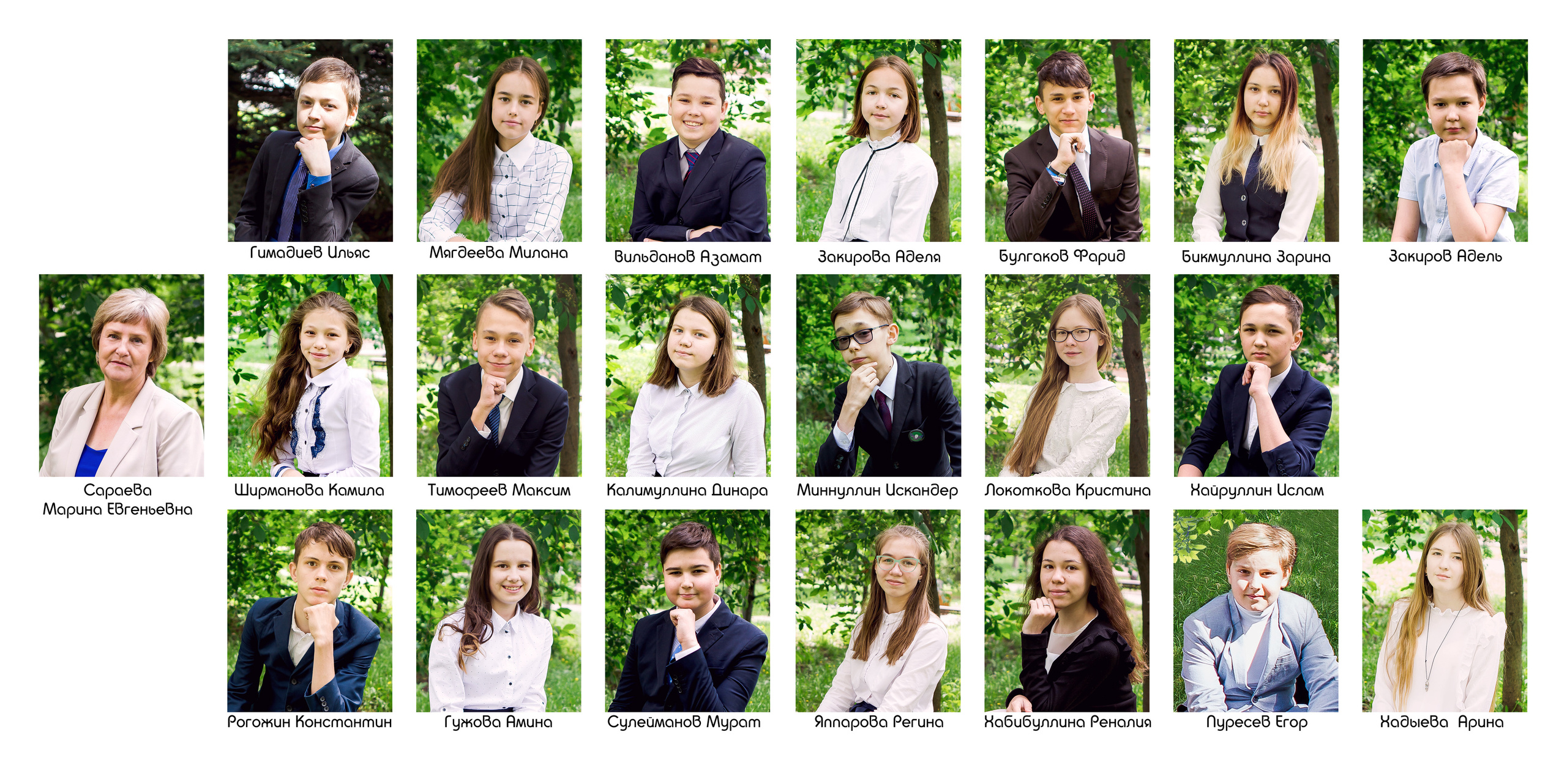 Альбом Минимализм. Выпускные альбомы Казань