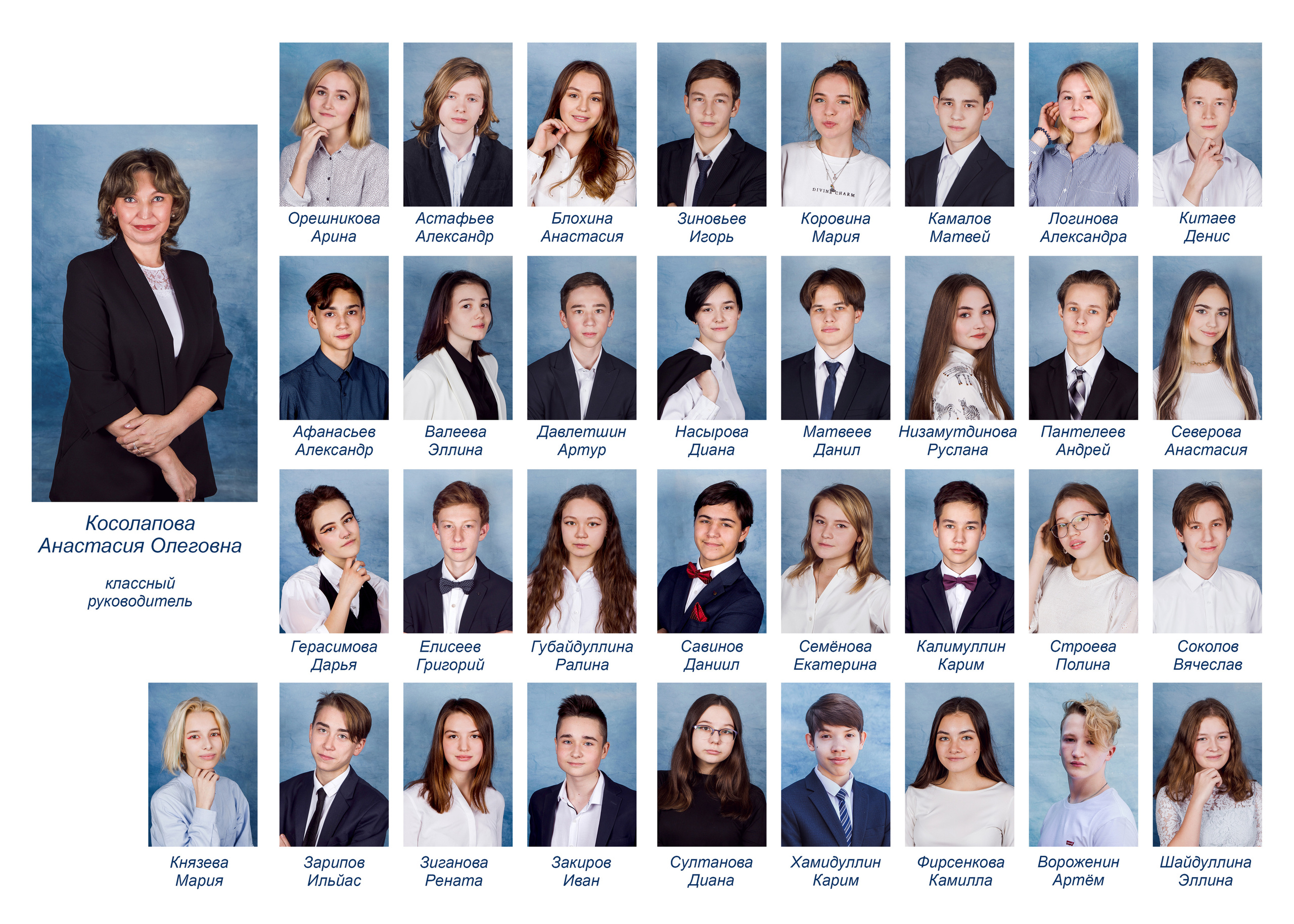 Альбом Минимализм. Выпускные альбомы Казань