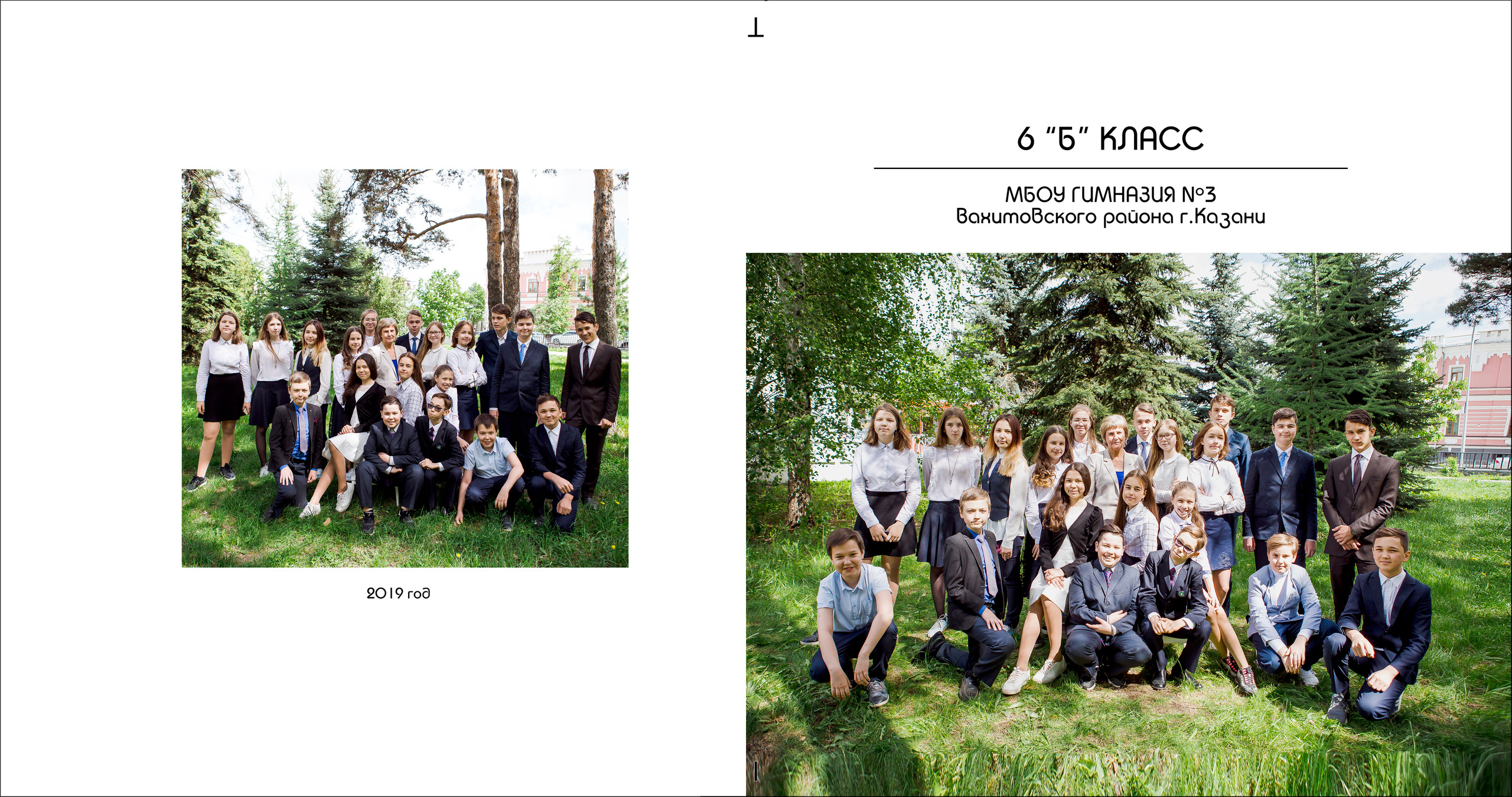 Альбом Минимализм. Выпускные альбомы Казань