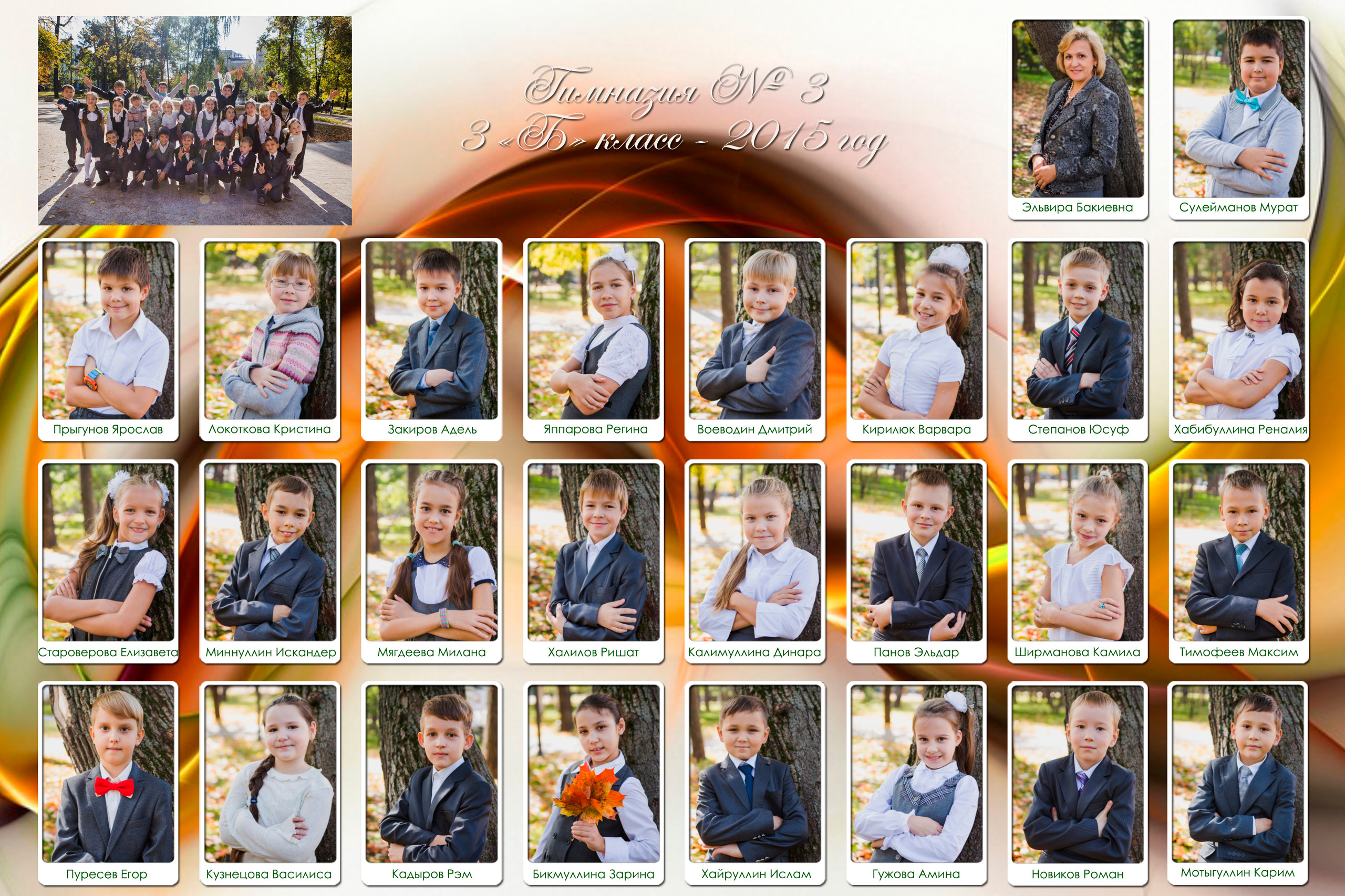 Общие фотографии. Выпускные альбомы Казань