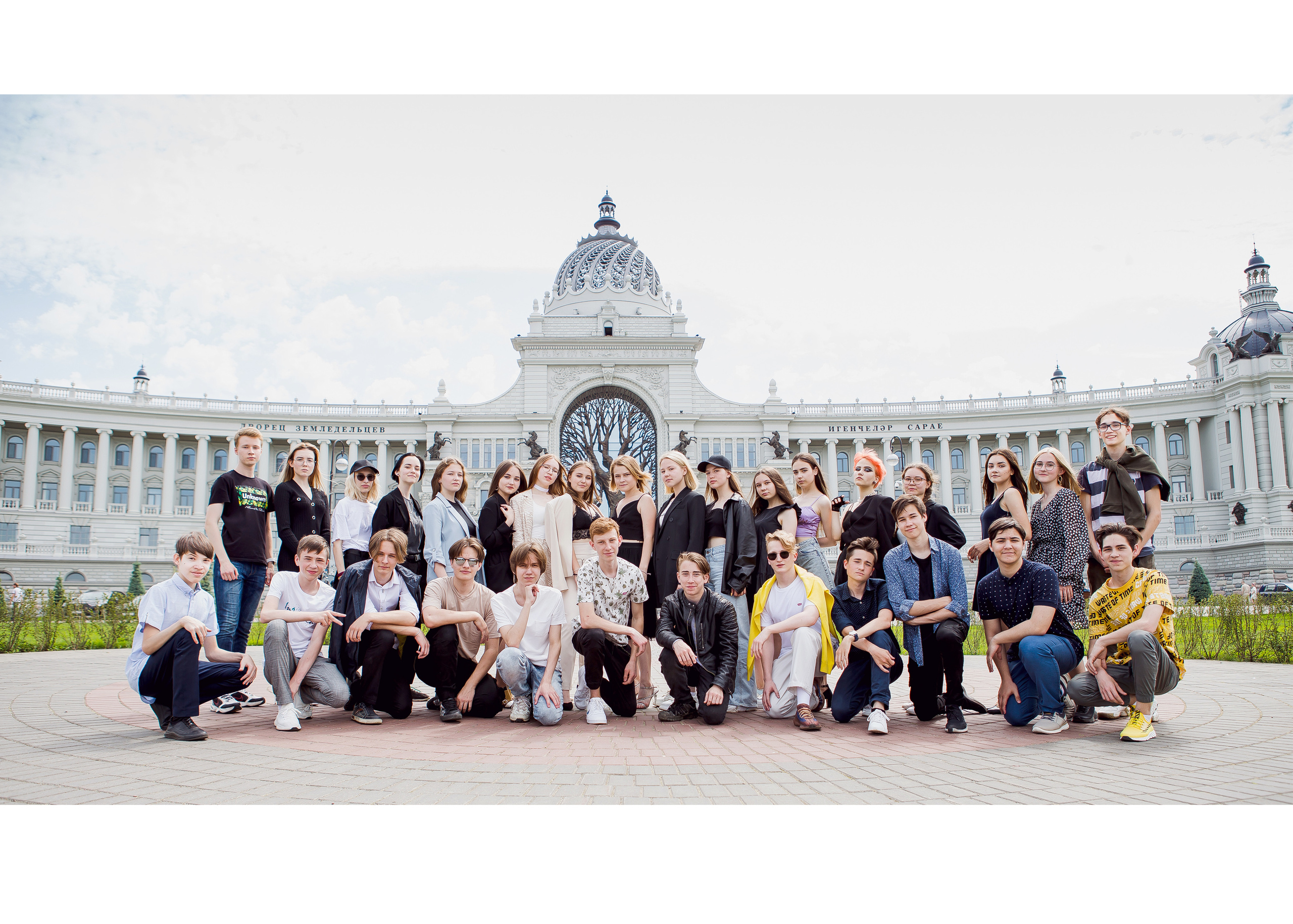 Альбом Минимализм. Выпускные альбомы Казань