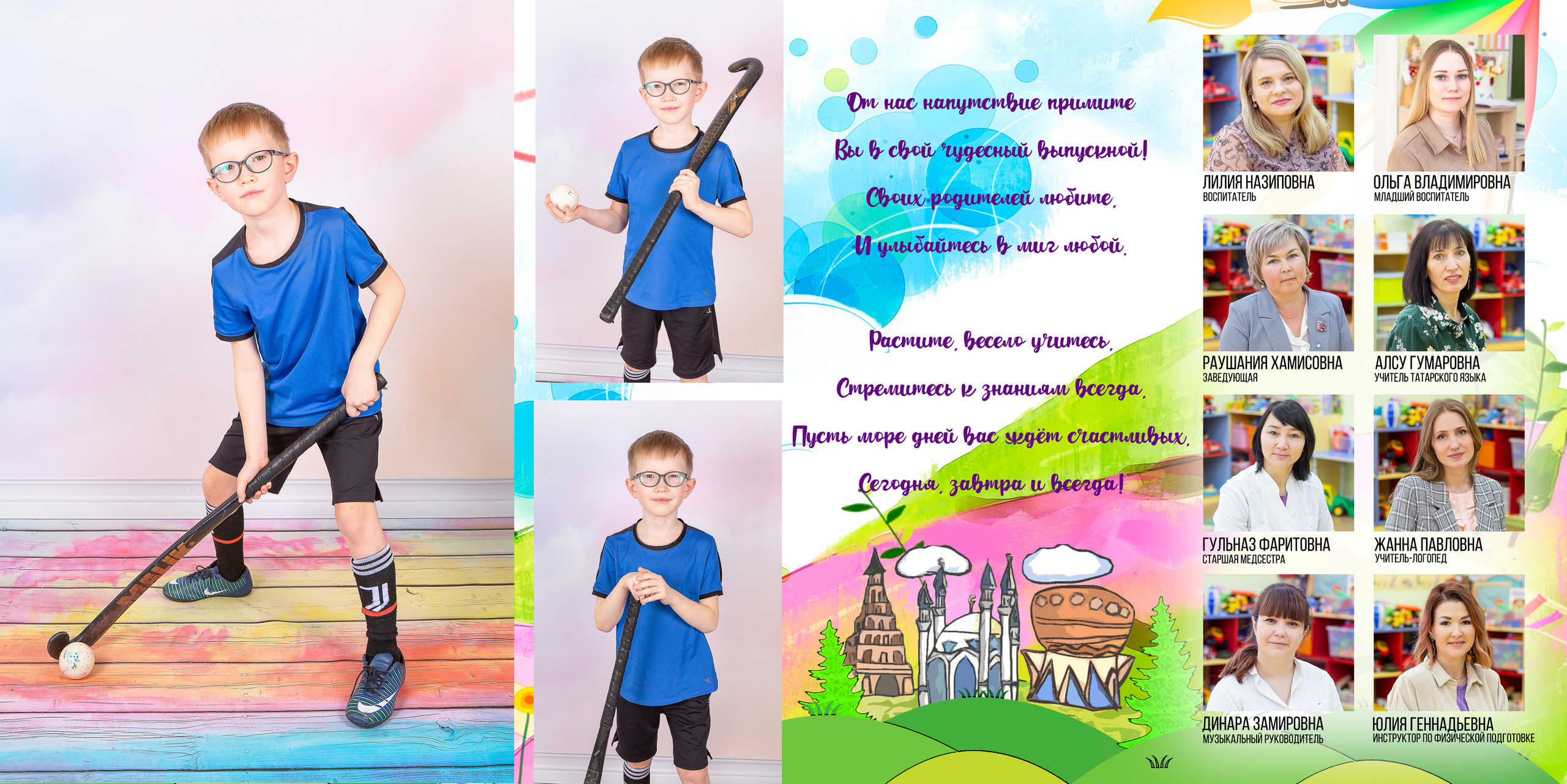 Альбом Казань. Выпускные альбомы Казань