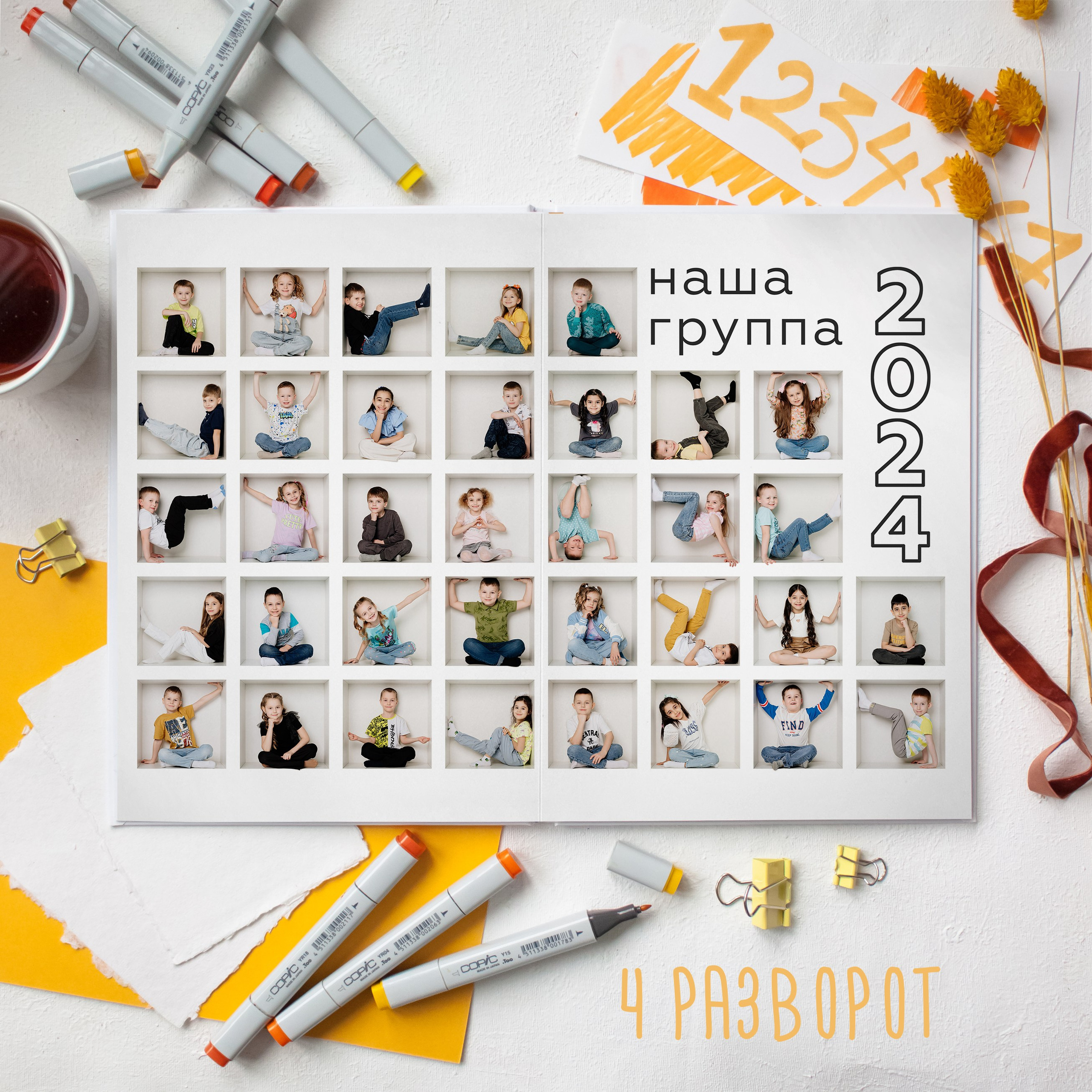 Это Мой Альбом! Выпускные альбомы. Ростов-на-Дону, Батайск, Аксай