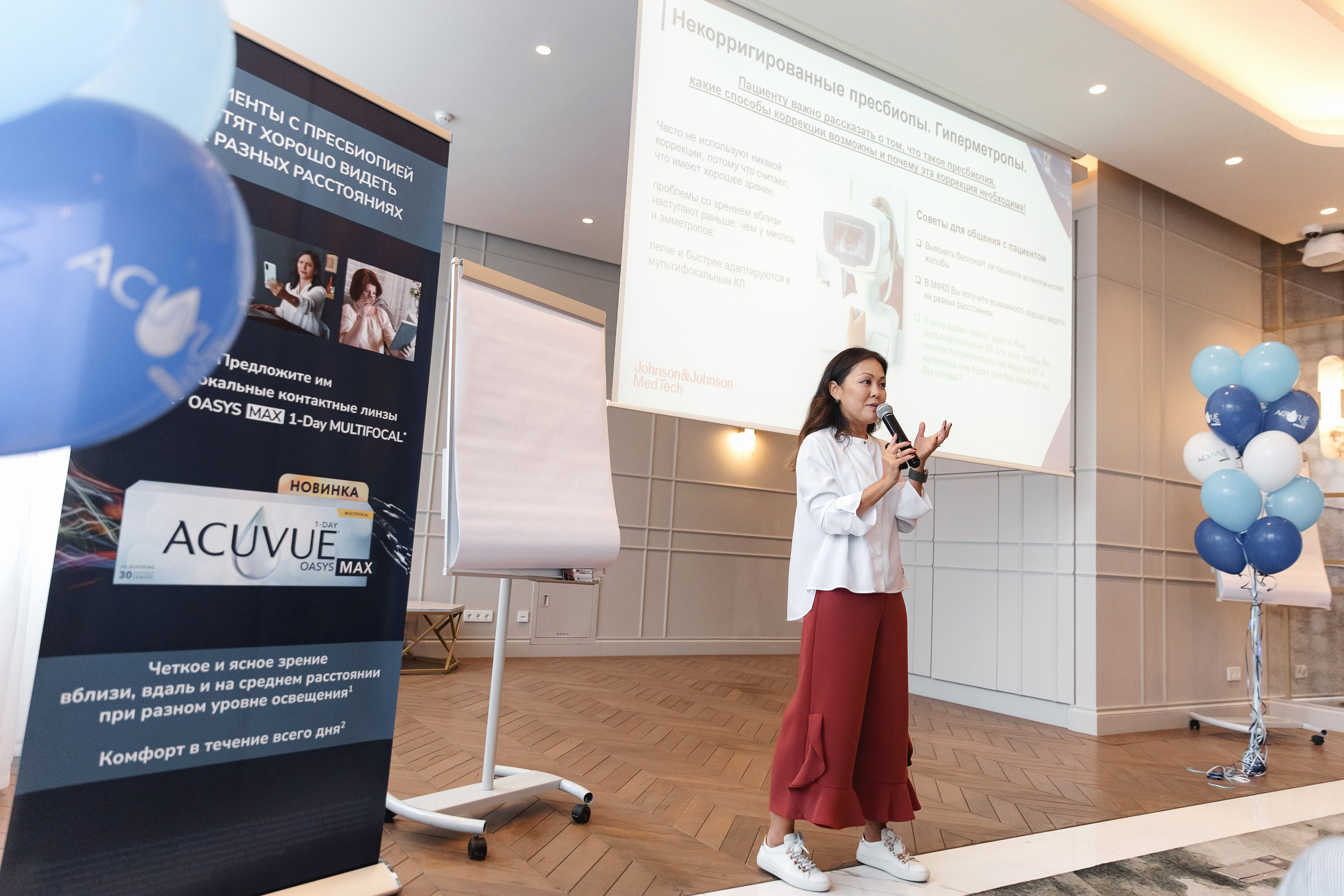 Johnson & Johnson Конференция. Свадебный фотограф в Ростове-на-Дону Олег Майер