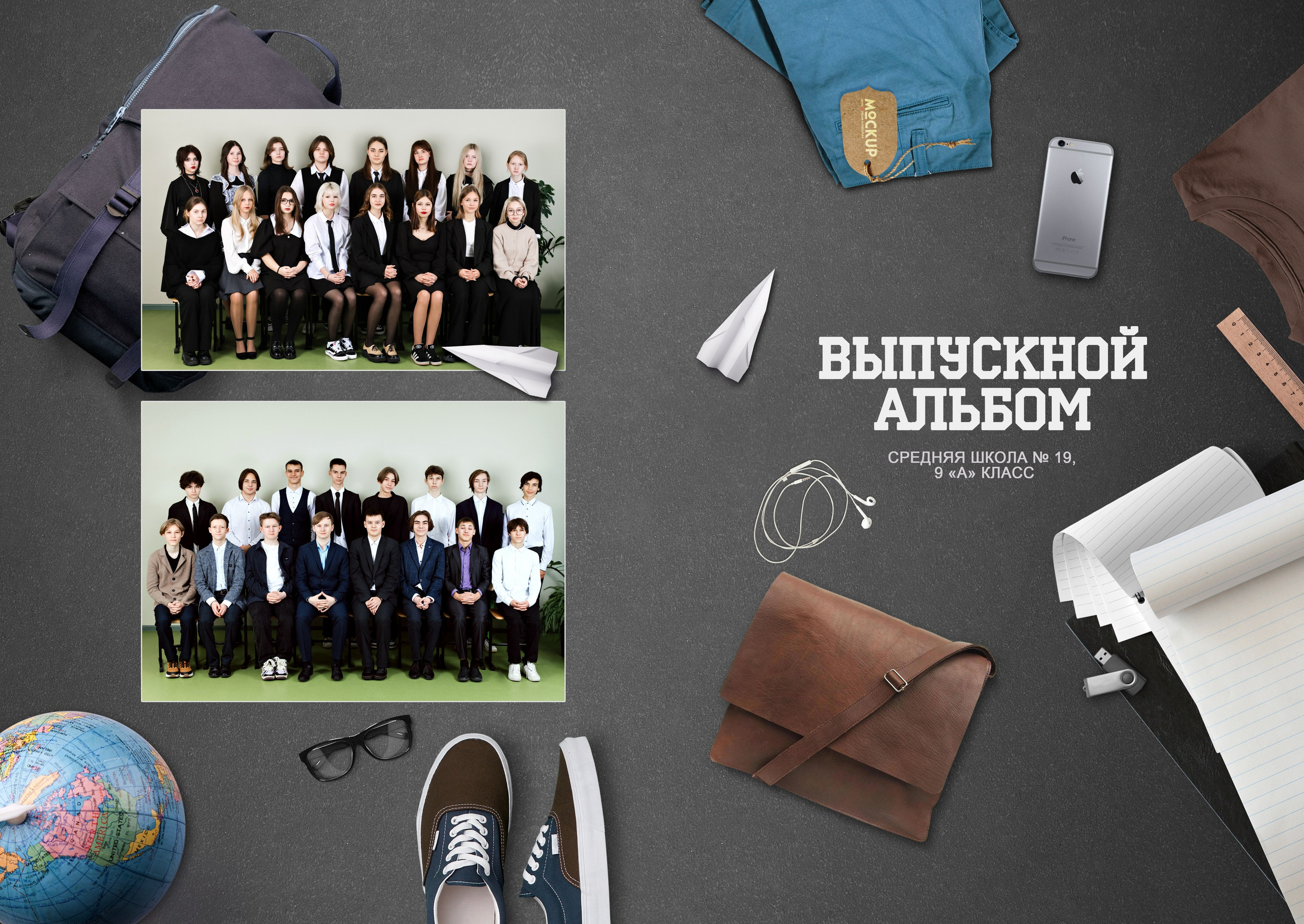 Макеты фотокниг школа. Выпускные альбомы в Иркутске. Фотокниги. Фотограф Екатерина Шнитова