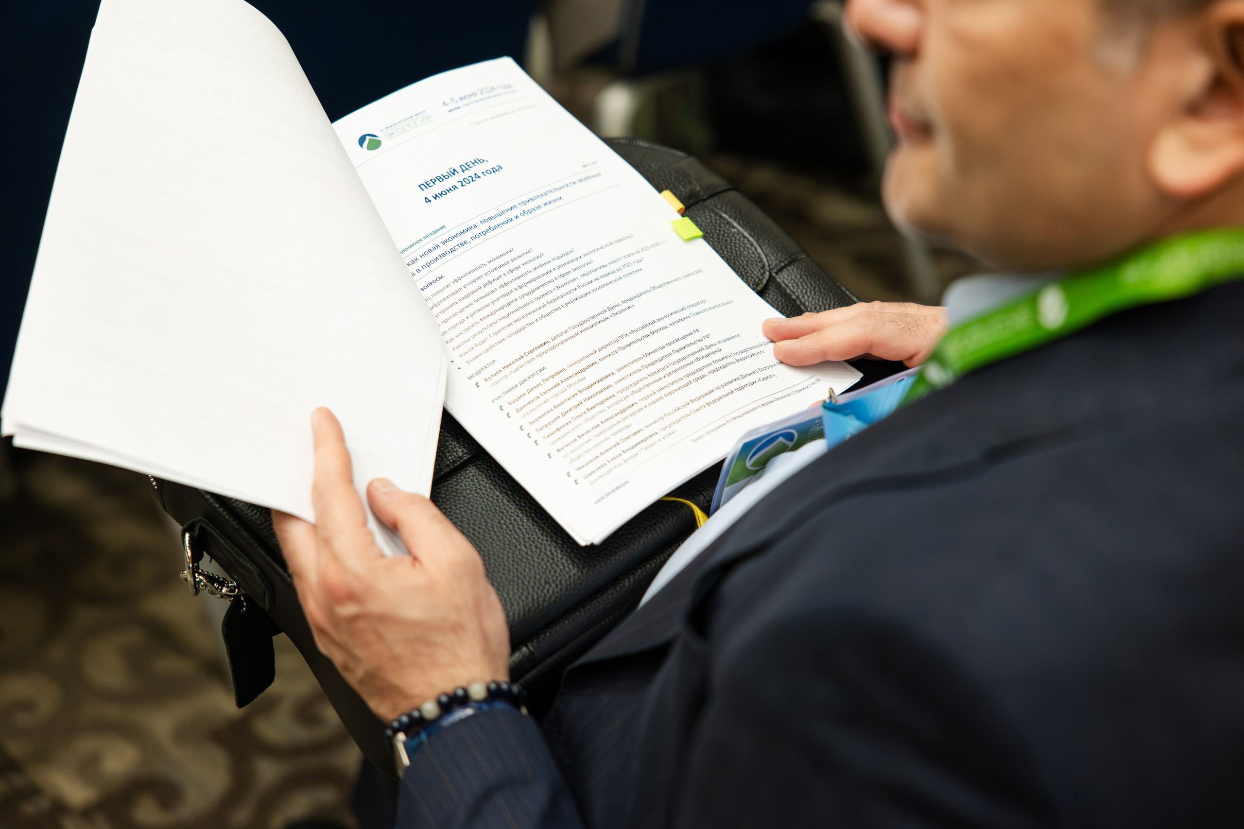 АНО «Общественный форум «Экология». Свадебный репортажный фотограф в Москве