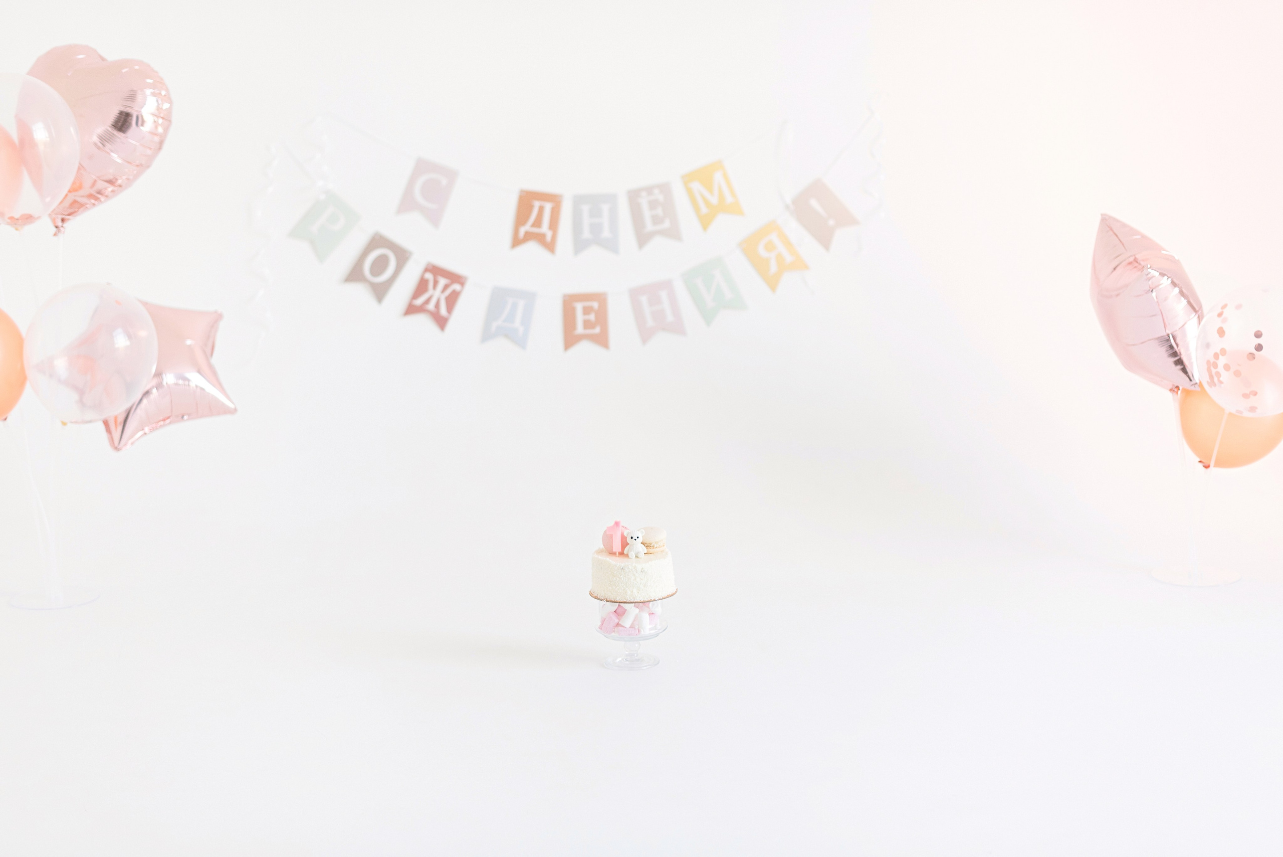 Фотосессия дня рождения ребенка в фотостудии, торт, воздушные шары, мыльные пузыри, профессиональные детские фотографии в Сургуте и Нефтеюганске.