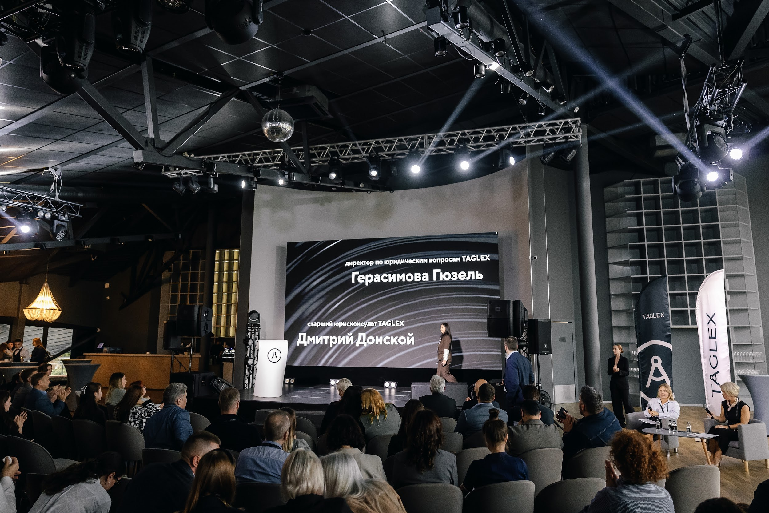 Taglex. Санкт — Петербург. Агентство по организации мероприятий